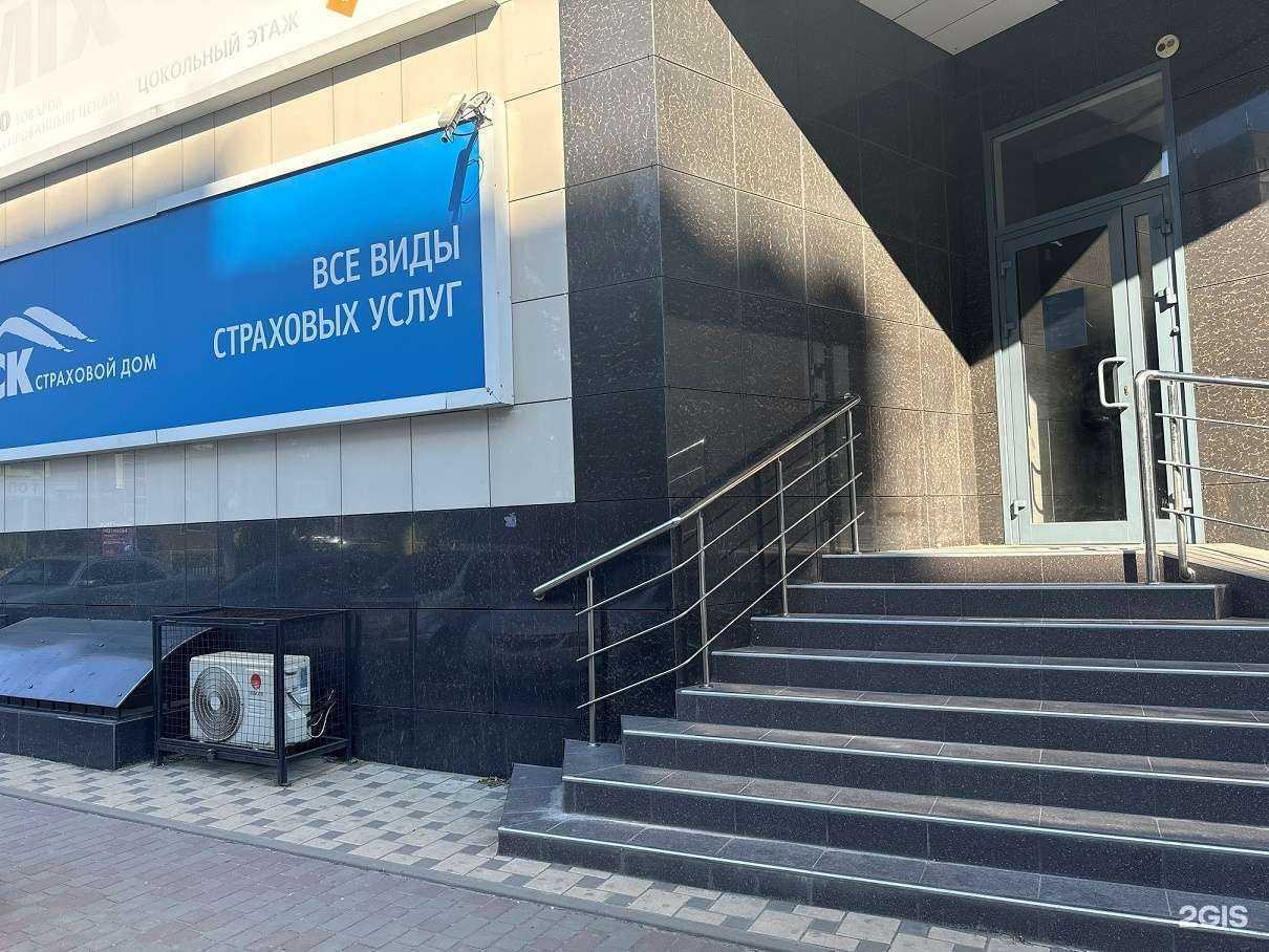 Отзывы на компанию ВСК в г. Волжский c фото