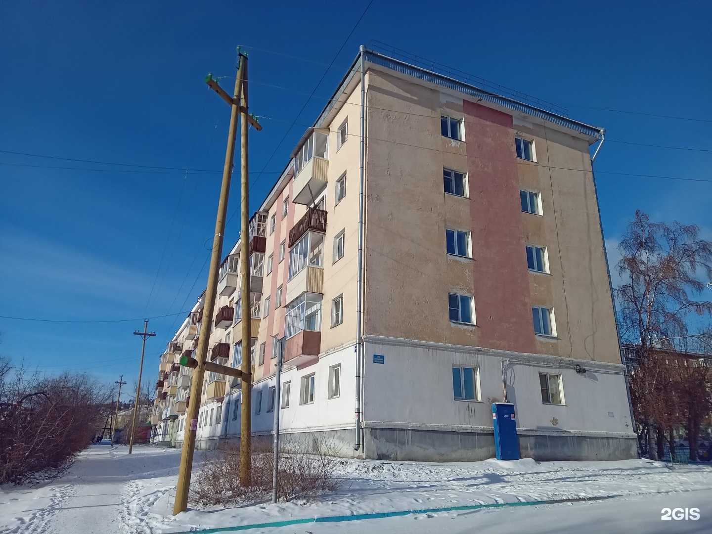 Отзывы на компанию Лара в Улан-Удэ c фото - фотография 2 из 2