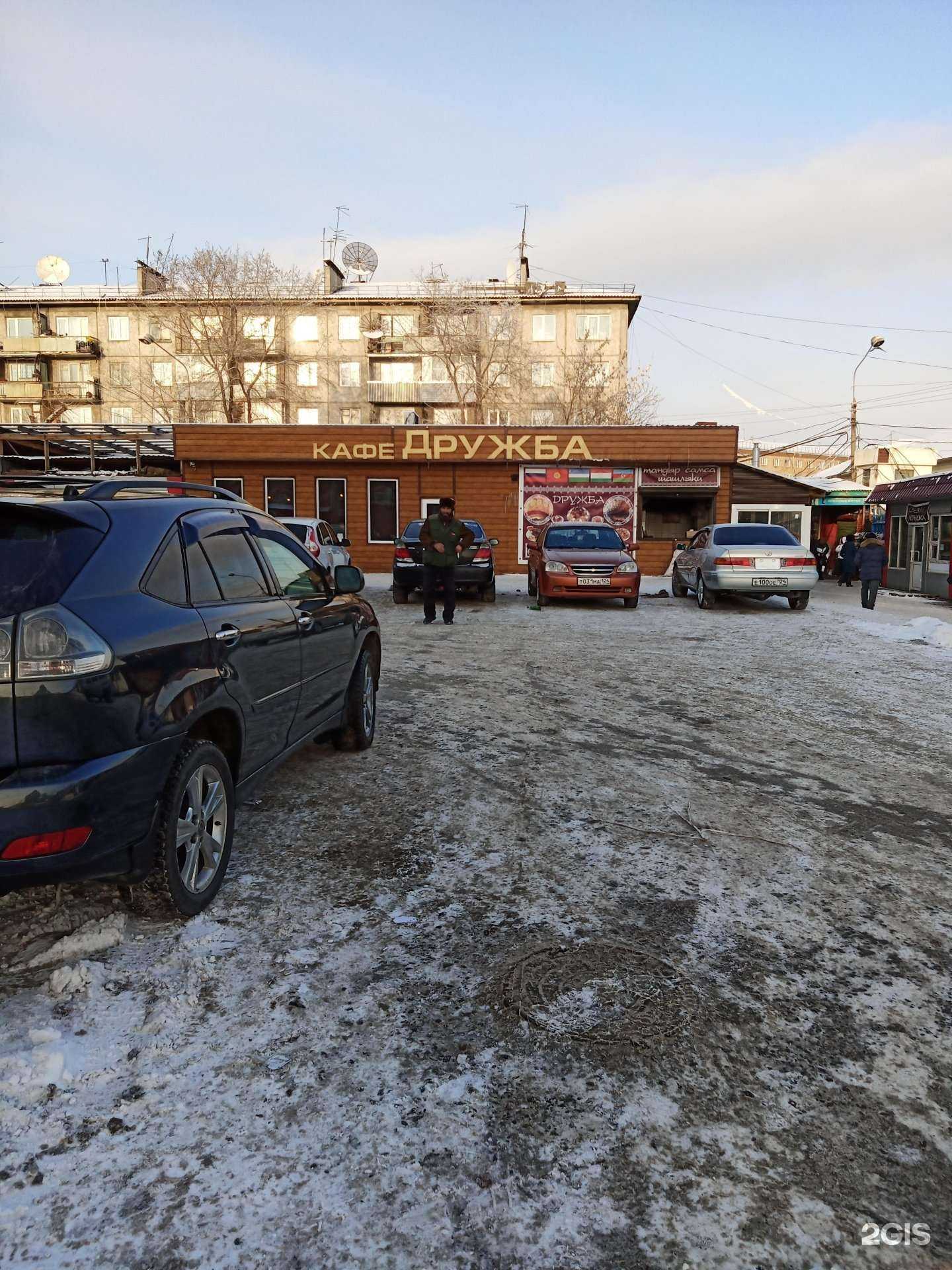 Отзывы на компанию Азия в Красноярске c фото - фотография 2 из 2