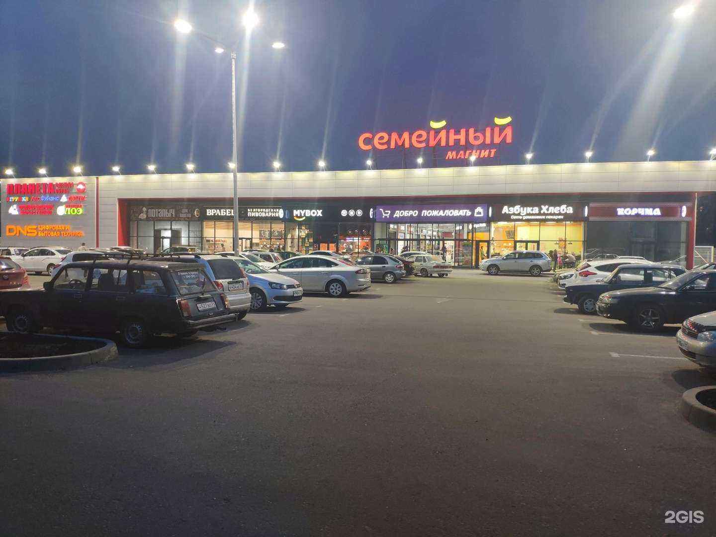 Отзывы на компанию Элит Букет в Белгороде c фото - фотография 2 из 2