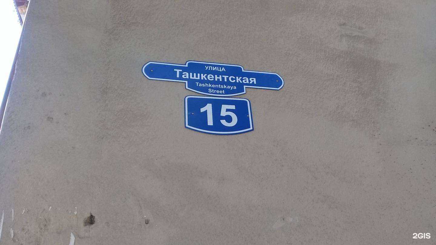 Отзывы на компанию Сказка в Махачкале c фото - фотография 2 из 2