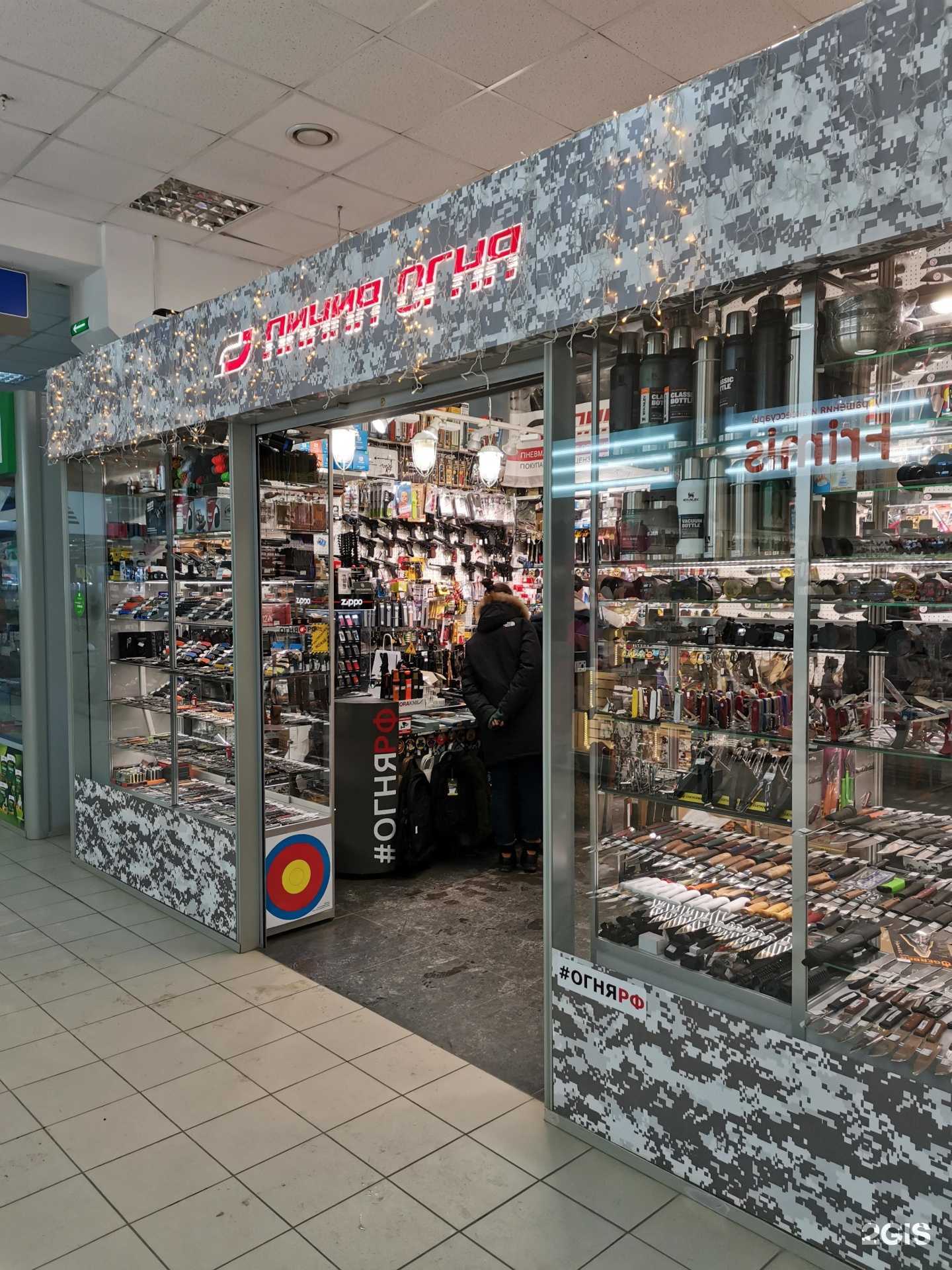 Отзывы на компанию Линия огня в Кирове c фото