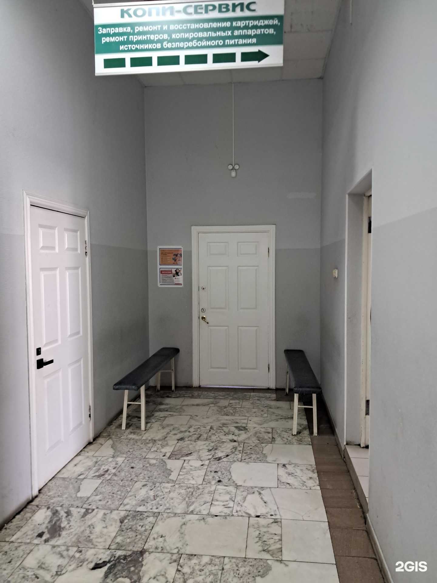 Отзывы на компанию Виртуоз  в Димитровграде c фото