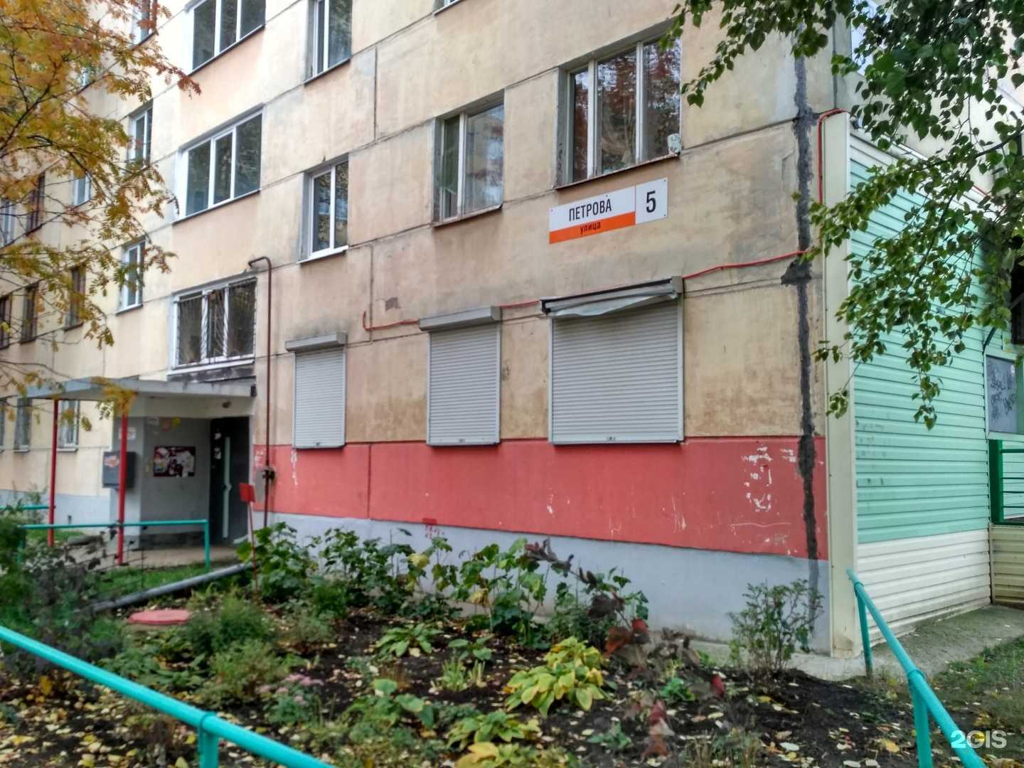 Отзывы на компанию РИА в Ижевске c фото - фотография 2 из 2