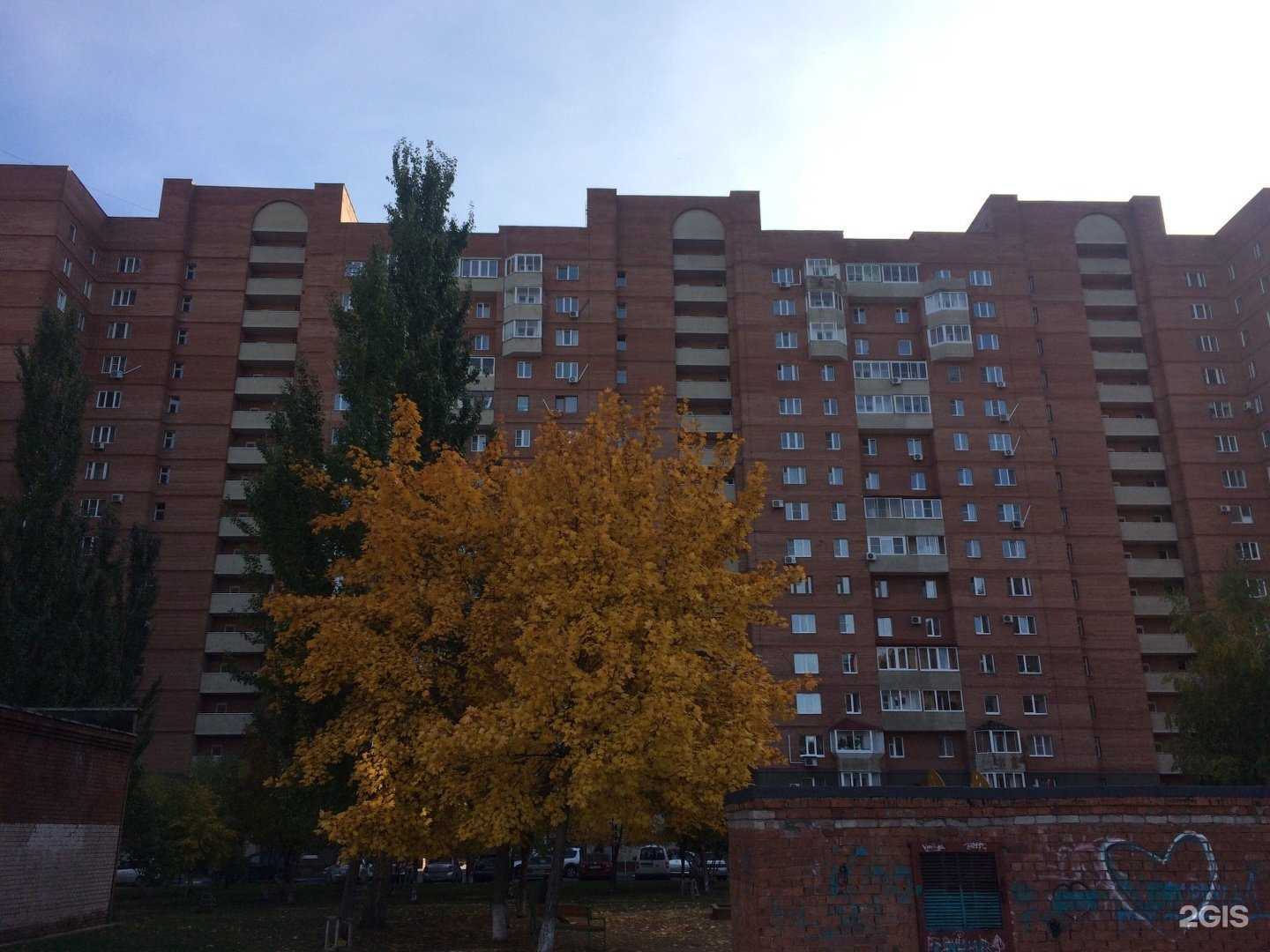 Отзывы на компанию Центр йоги и аюрведы в Тольятти c фото - фотография 2 из 2