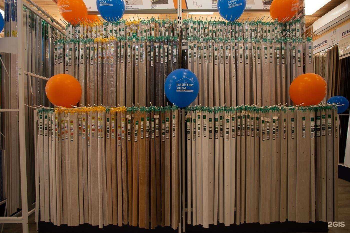 Отзывы на компанию Плинтус Холл в г. Краснодар c фото