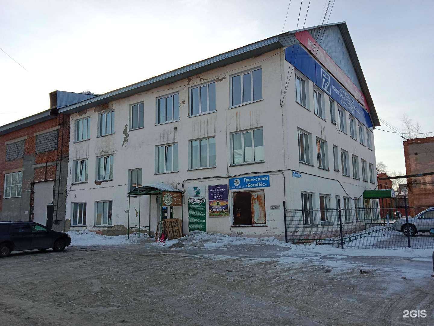 Отзывы на компанию Тройка в Бийске c фото