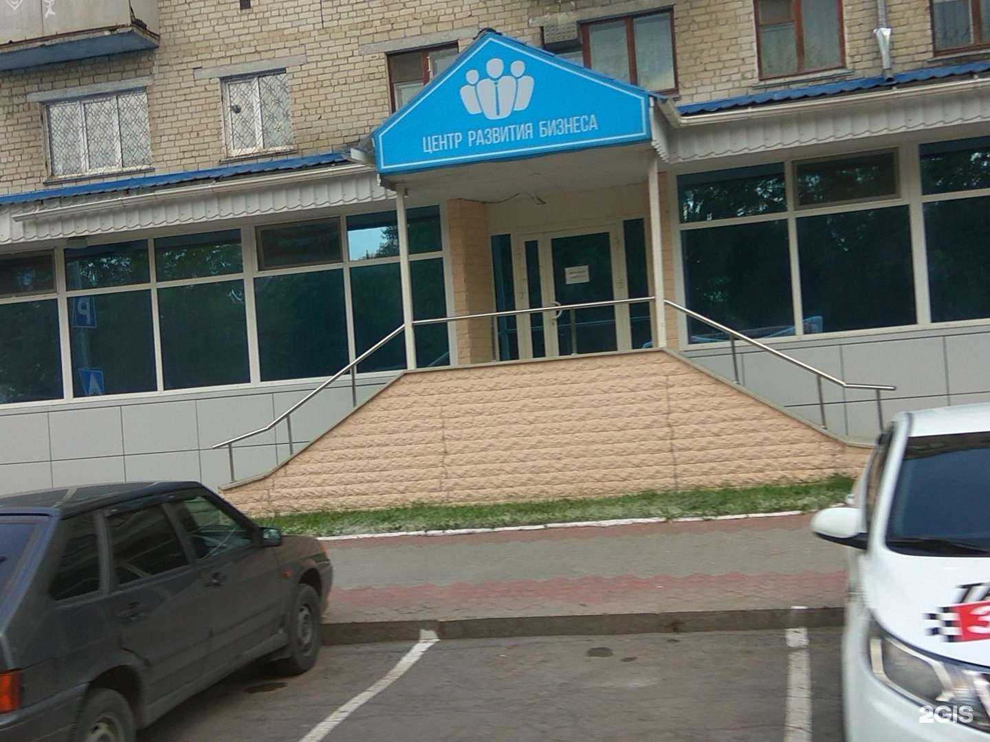 Отзывы на компанию Центр Развития Бизнеса в г. Тюмень c фото