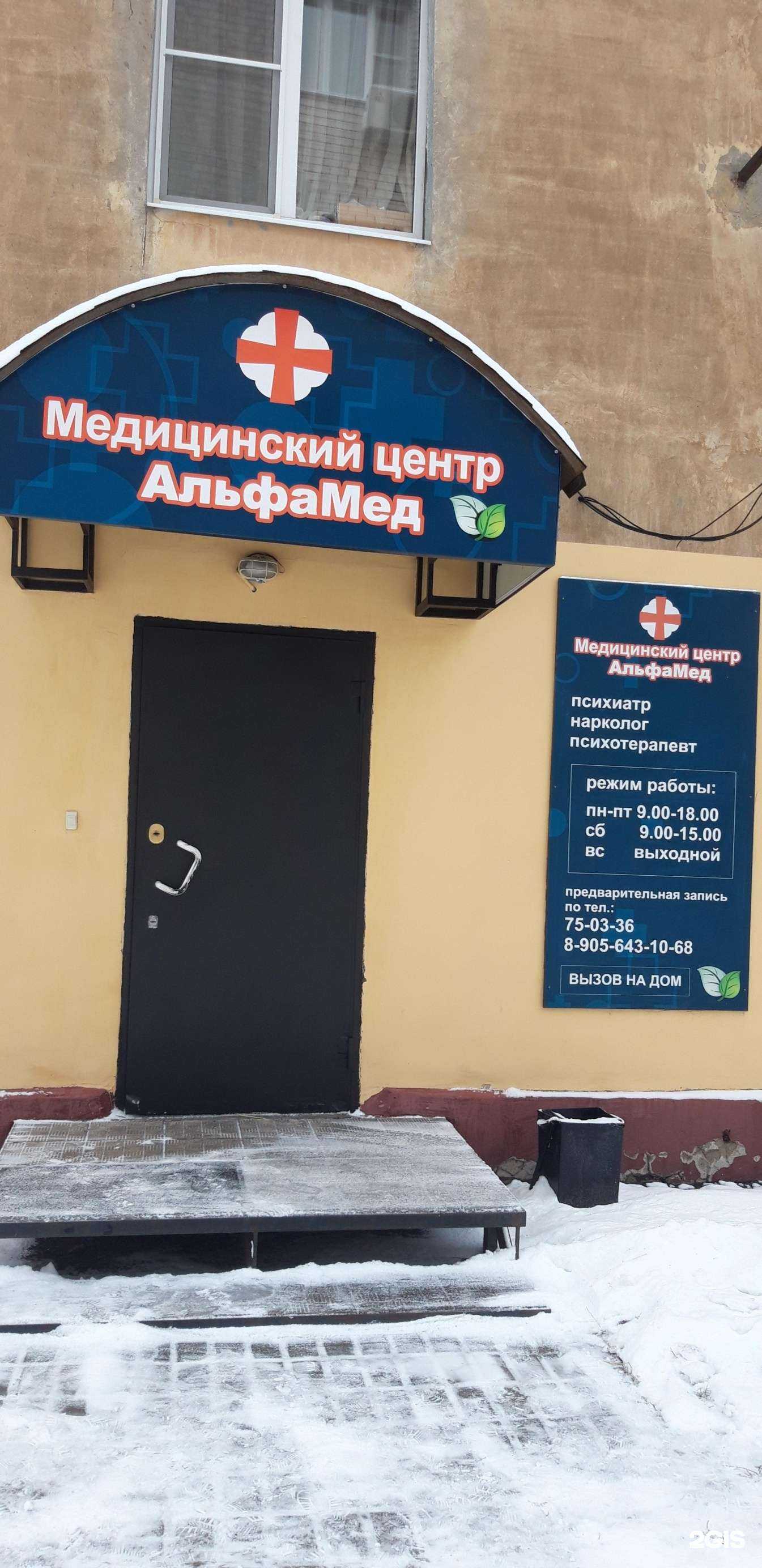 Отзывы на компанию Клиника доктора Костюченковой в г. Калуга c фото