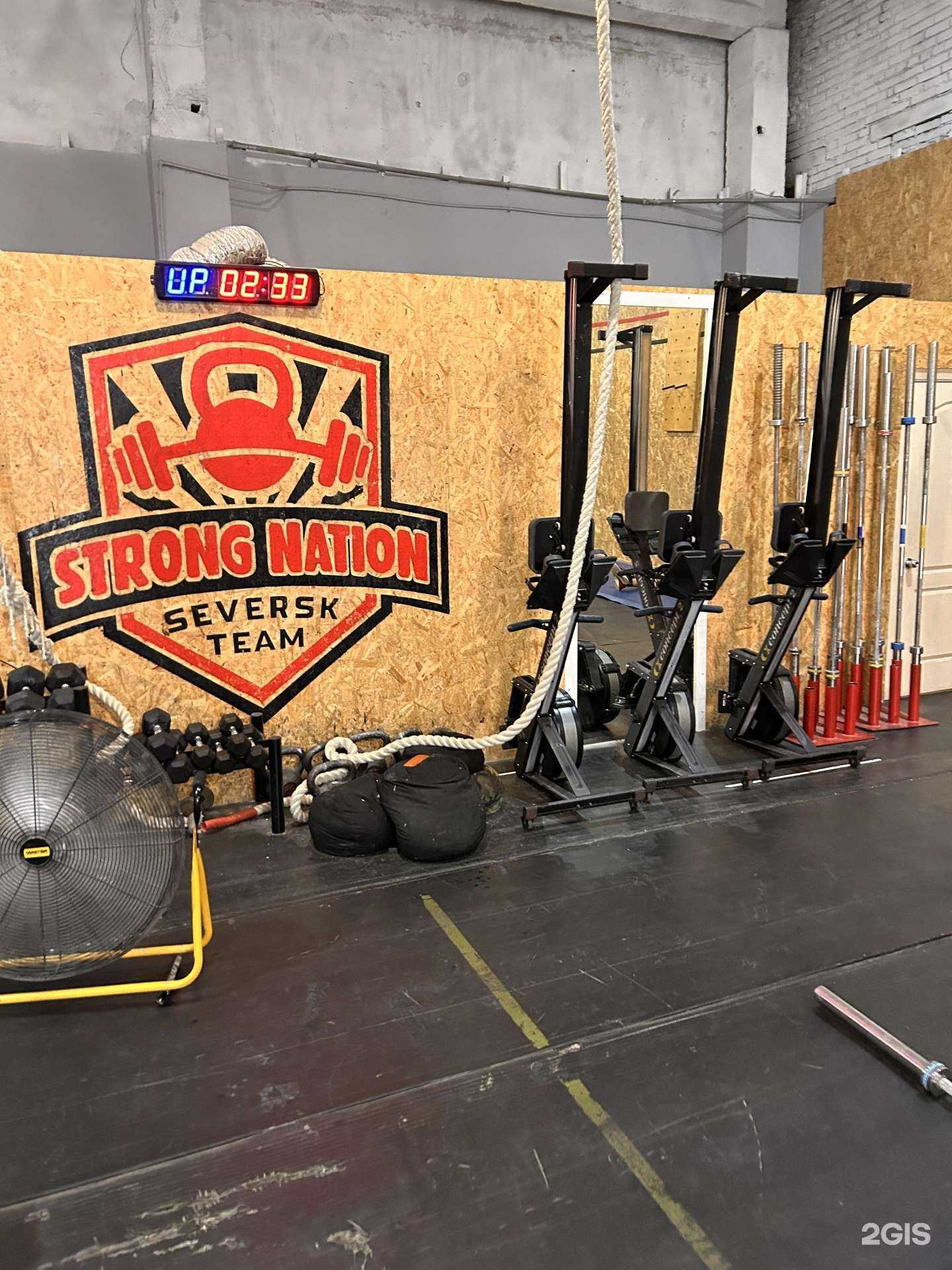 Отзывы на компанию Strong nation seversk в Северске c фото