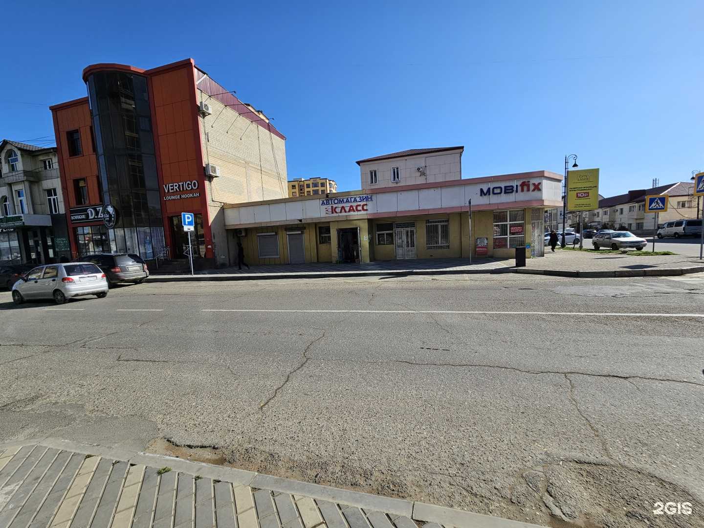 Отзывы на компанию Класс в Дербенте c фото - фотография 2 из 2