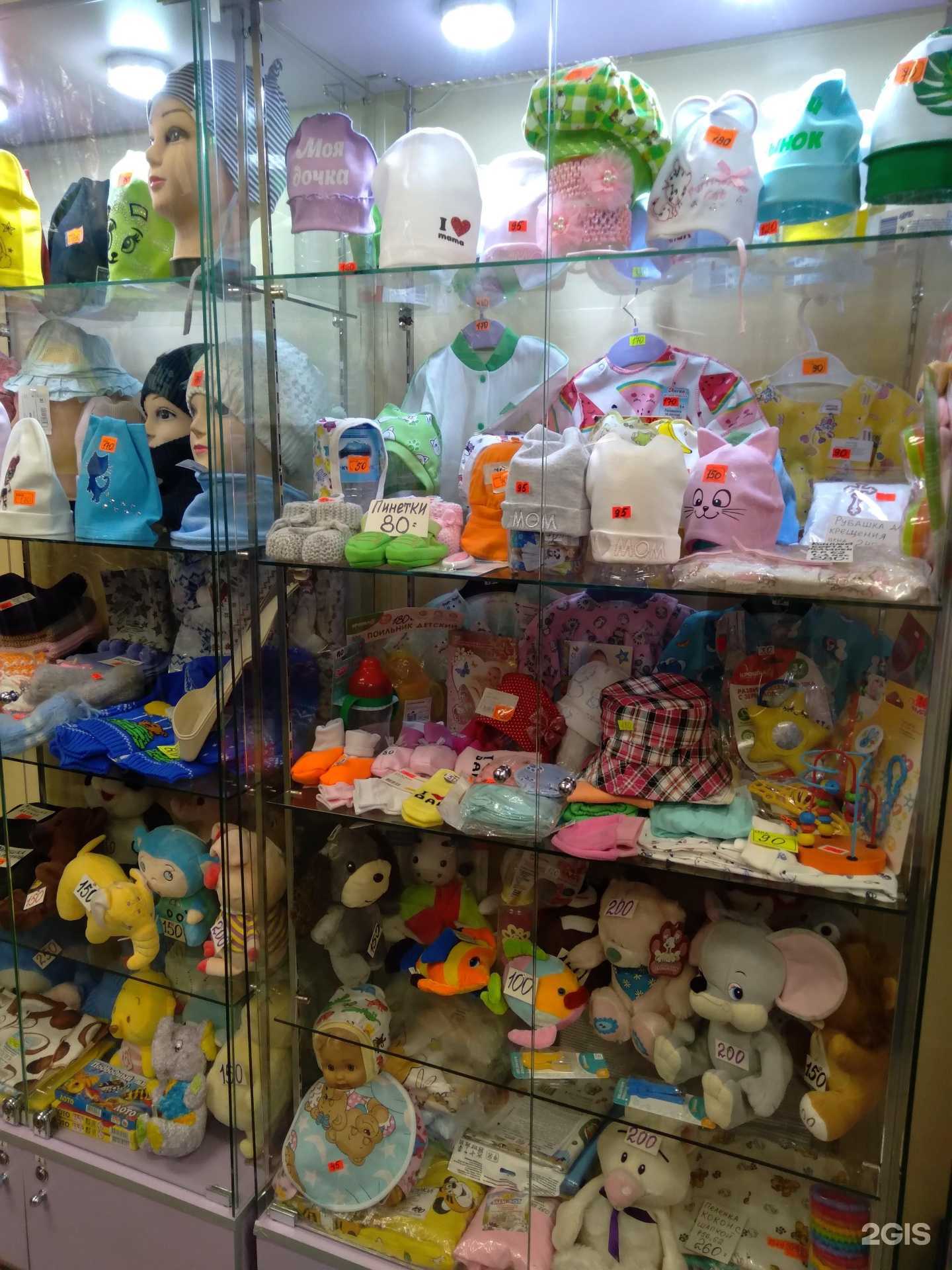 Отзывы на компанию Мамина радость в г. Нижний Тагил c фото