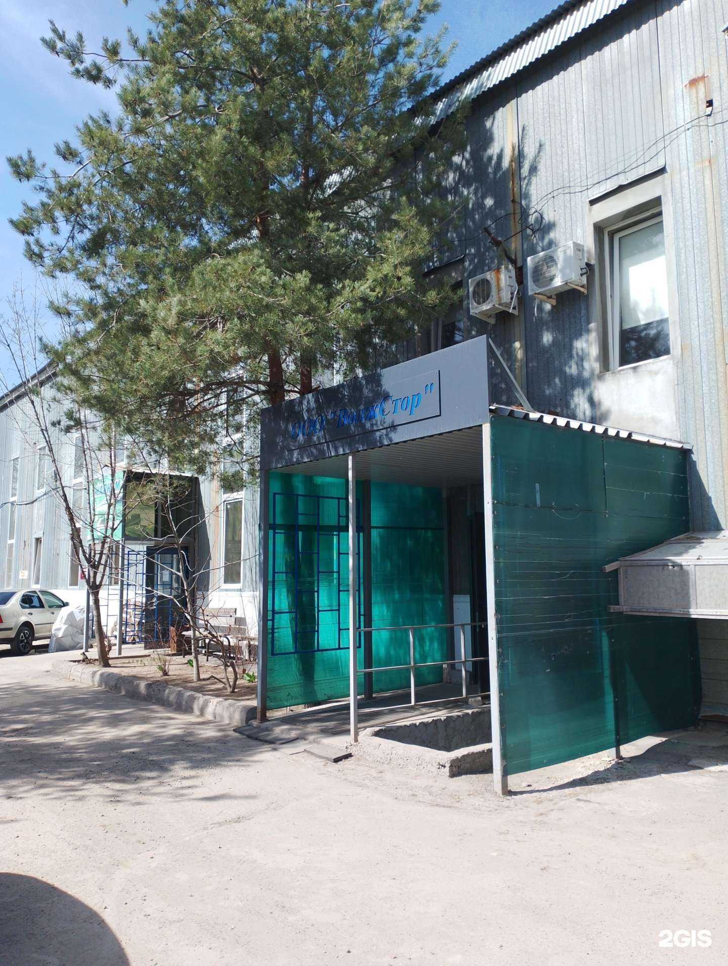 Отзывы на компанию Тепломонтаж34 в г. Волжский c фото