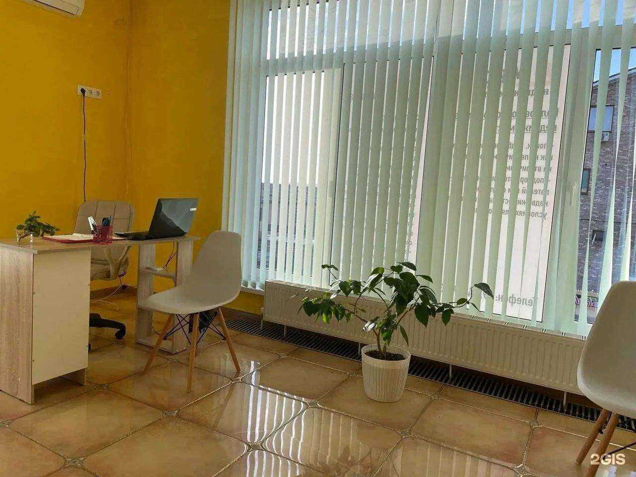 Отзывы на компанию Мир недвижимости и права в Краснодаре c фото