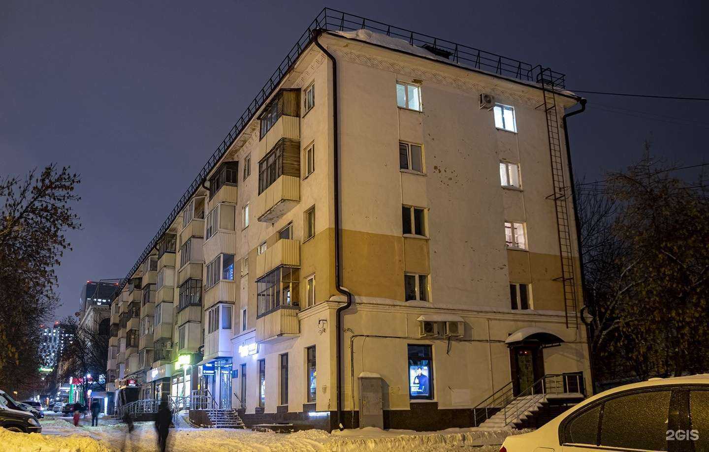 Отзывы на компанию Unicomp в Уфе c фото - фотография 2 из 2