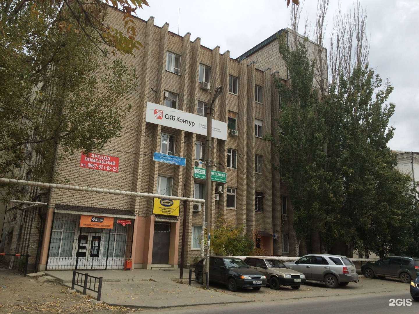 Отзывы на компанию Корпорация Дэп в Астрахани c фото - фотография 2 из 2