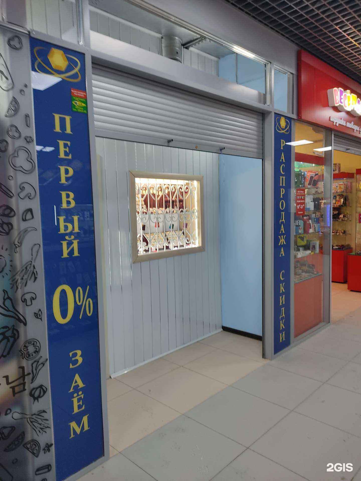 Отзывы на компанию Гедеон в Новосибирске c фото