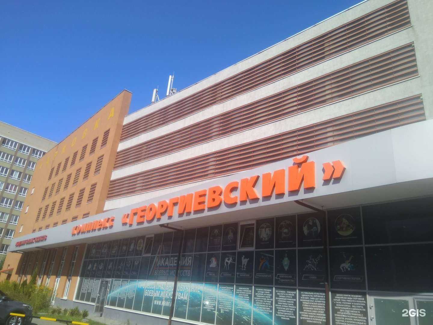 Отзывы на компанию Академия боевых искусств в Калининграде c фото - фотография 2 из 2