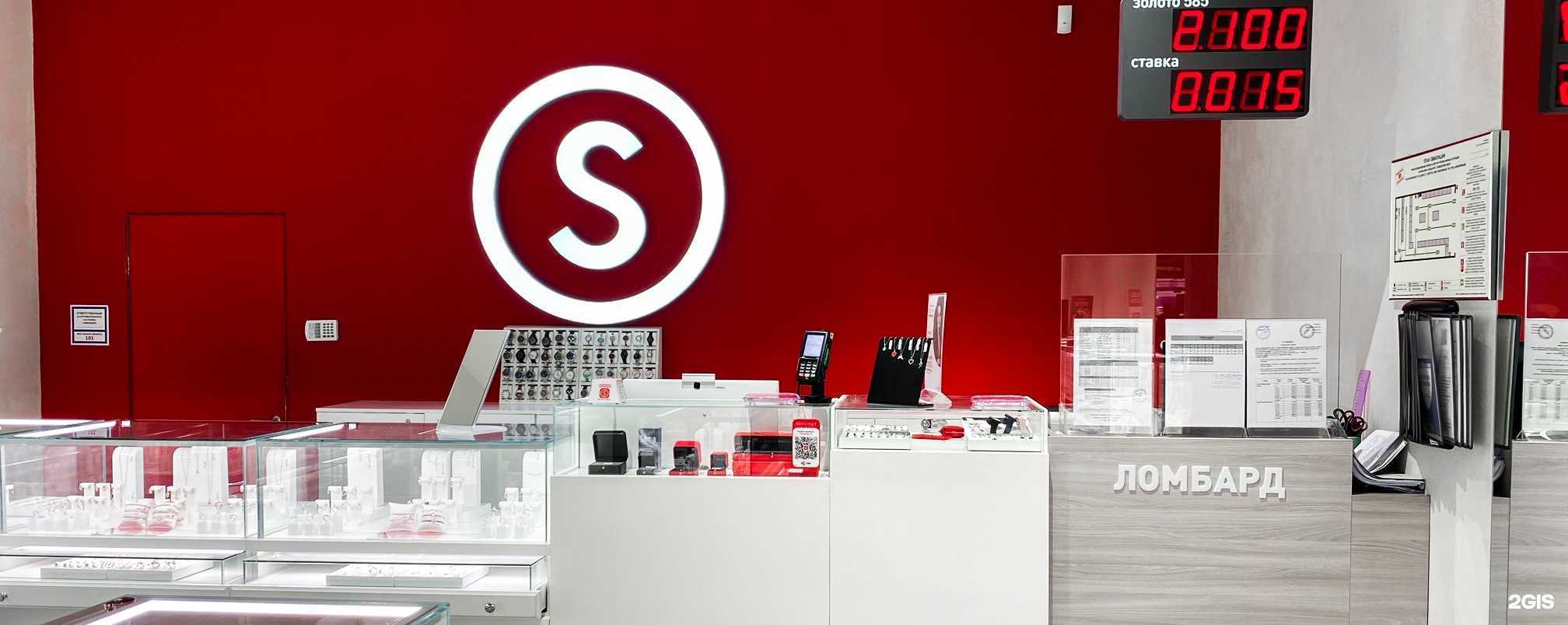 Отзывы на компанию Sunlight в Иркутске c фото