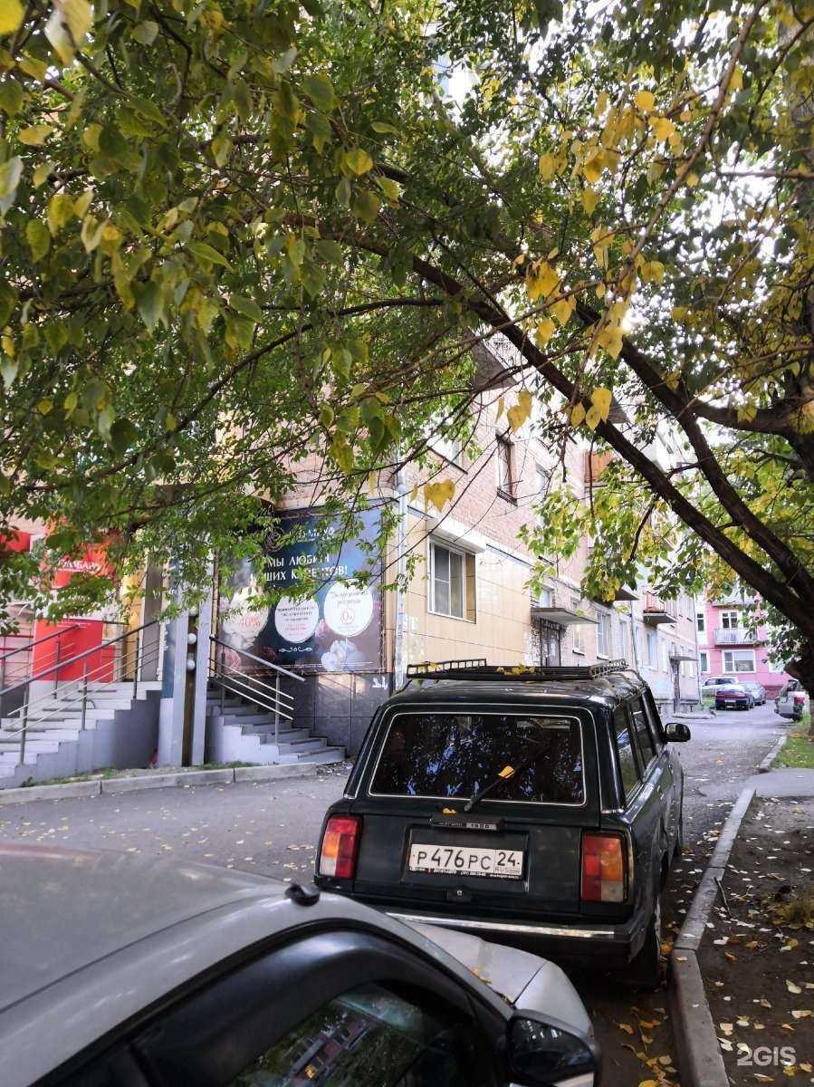 Отзывы на компанию Изумруд в Красноярске c фото - фотография 2 из 2