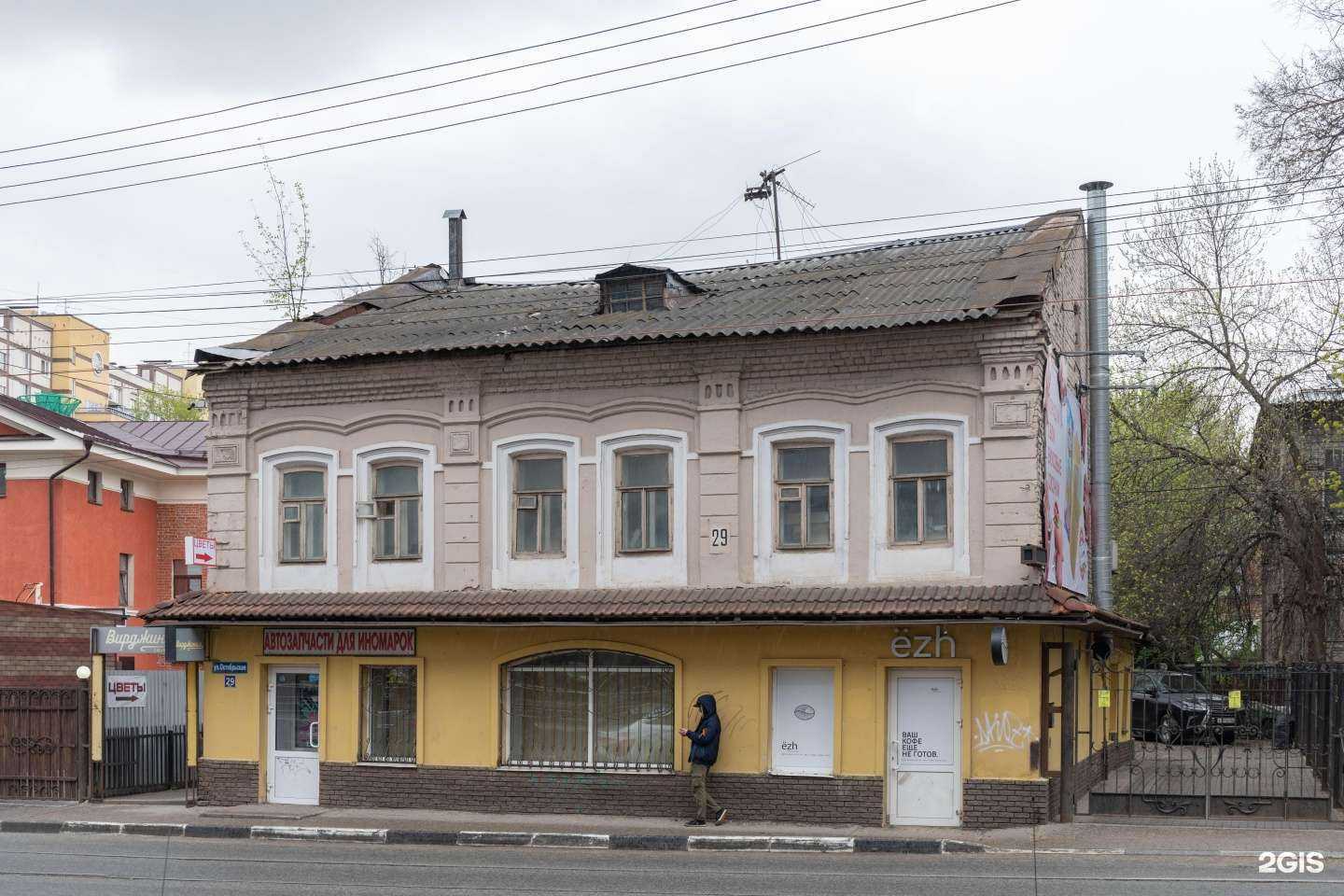 Отзывы на компанию Leon авто в Нижнем Новгороде c фото - фотография 2 из 2