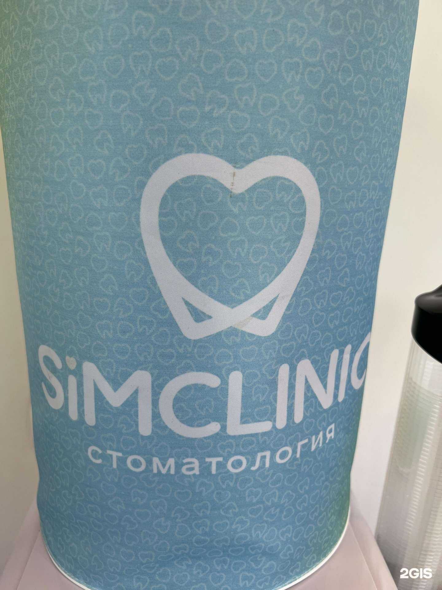 Отзывы на компанию SimClinic в г. Сочи c фото