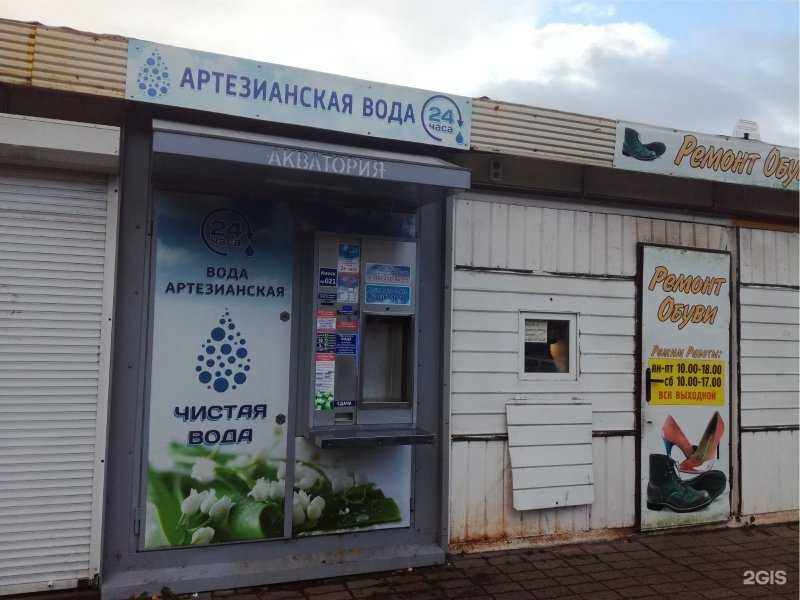 Отзывы на компанию Ярославская Акватория в Ярославле c фото