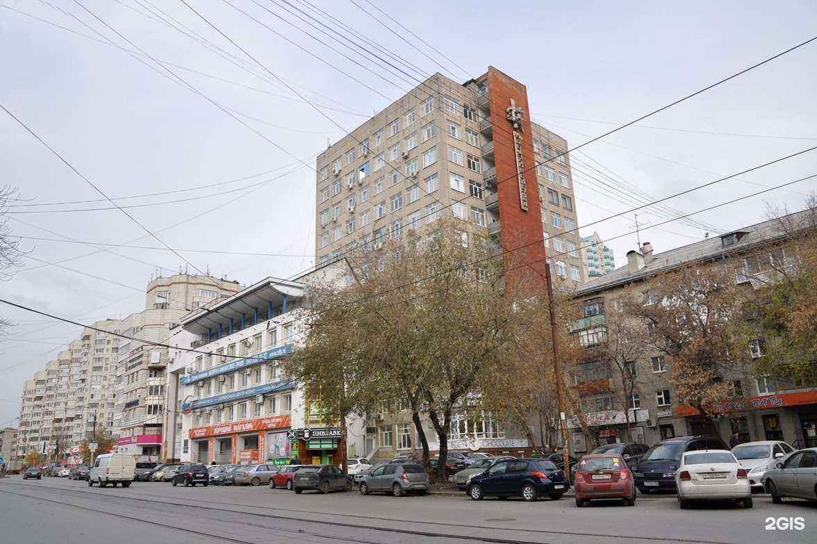 Отзывы на компанию Корус Сервис в Екатеринбурге c фото - фотография 2 из 2