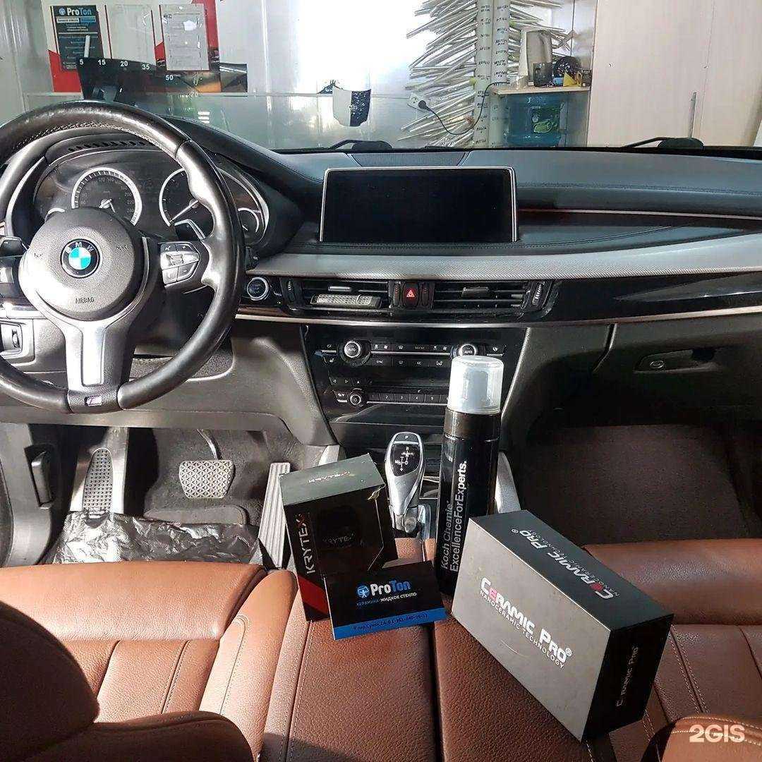 Отзывы на компанию Studia Auto в г. Нефтекамск c фото