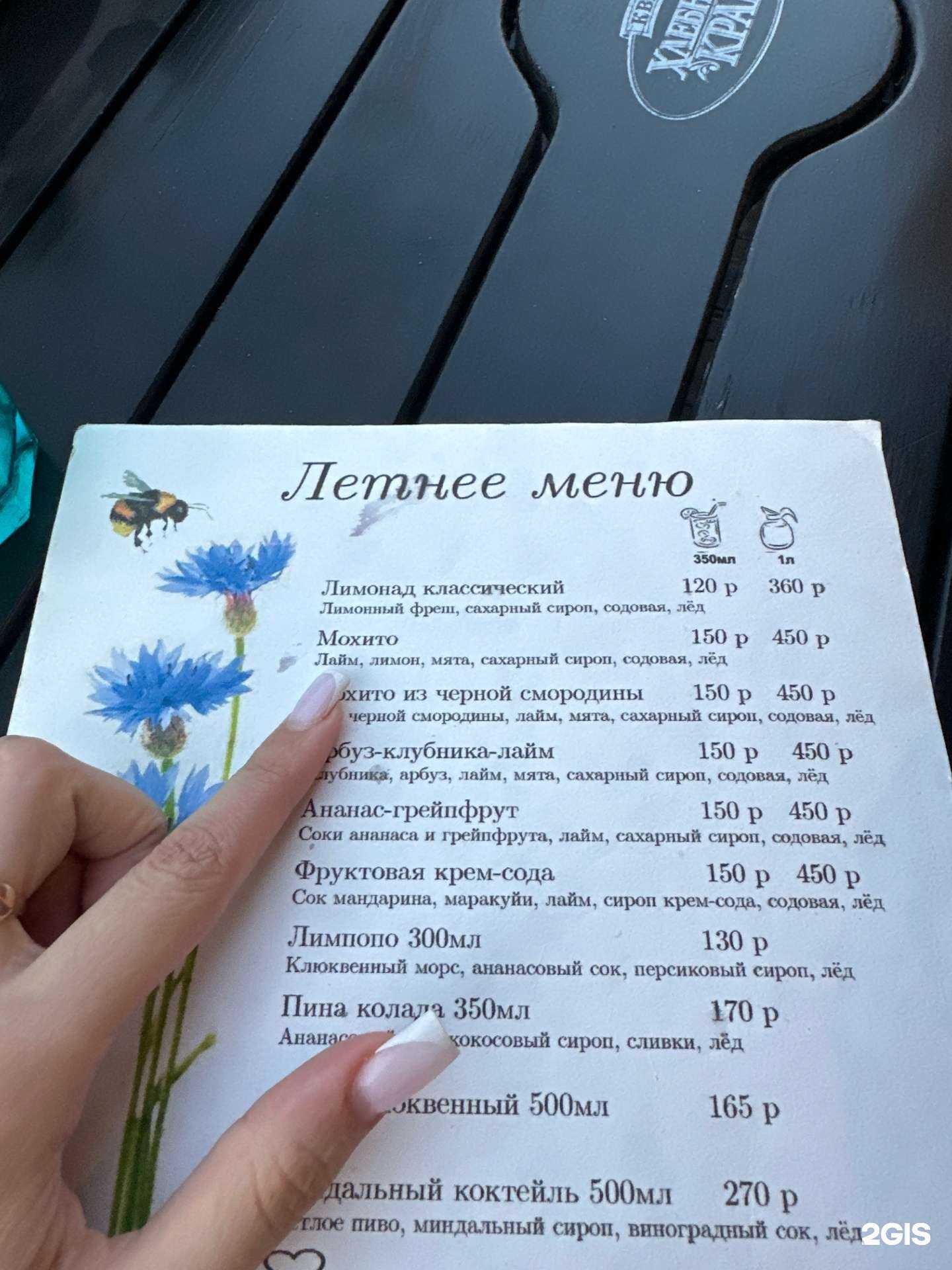 Отзывы на компанию Белый Шиповник в г. Рассказово c фото