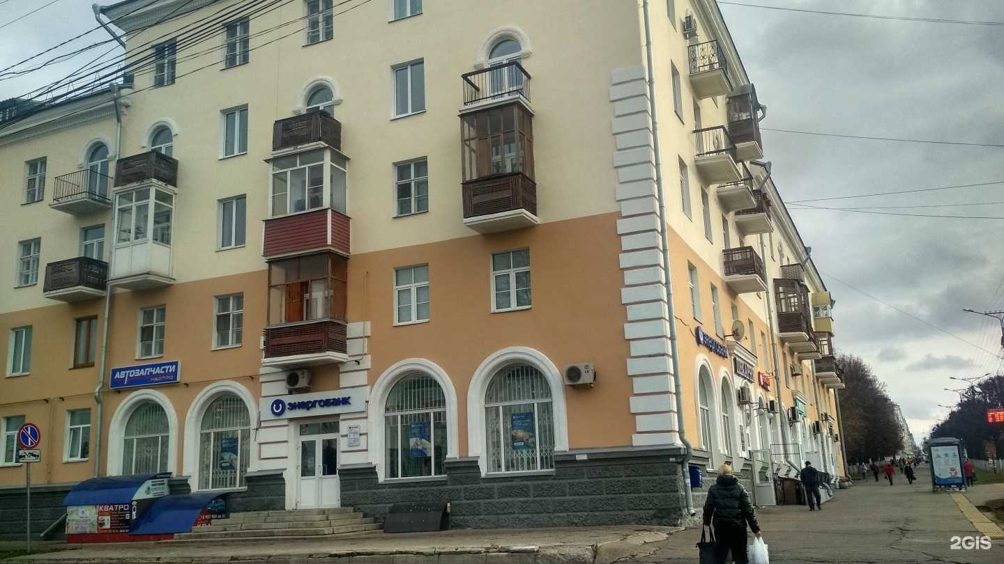 Отзывы на компанию Kosmo_prof в Чебоксарах c фото - фотография 2 из 2