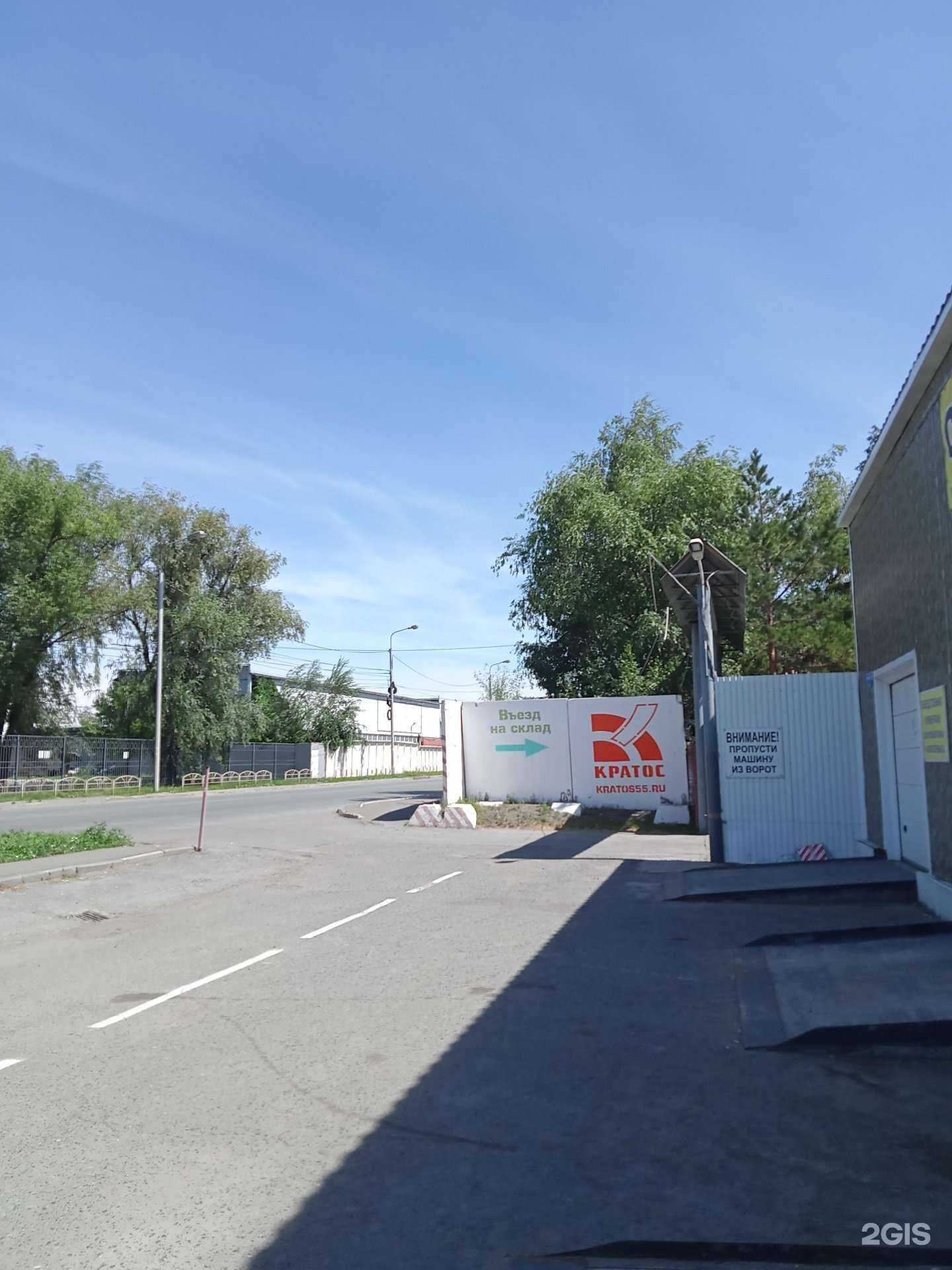 Отзывы на компанию Кратос в Омске c фото - фотография 2 из 2