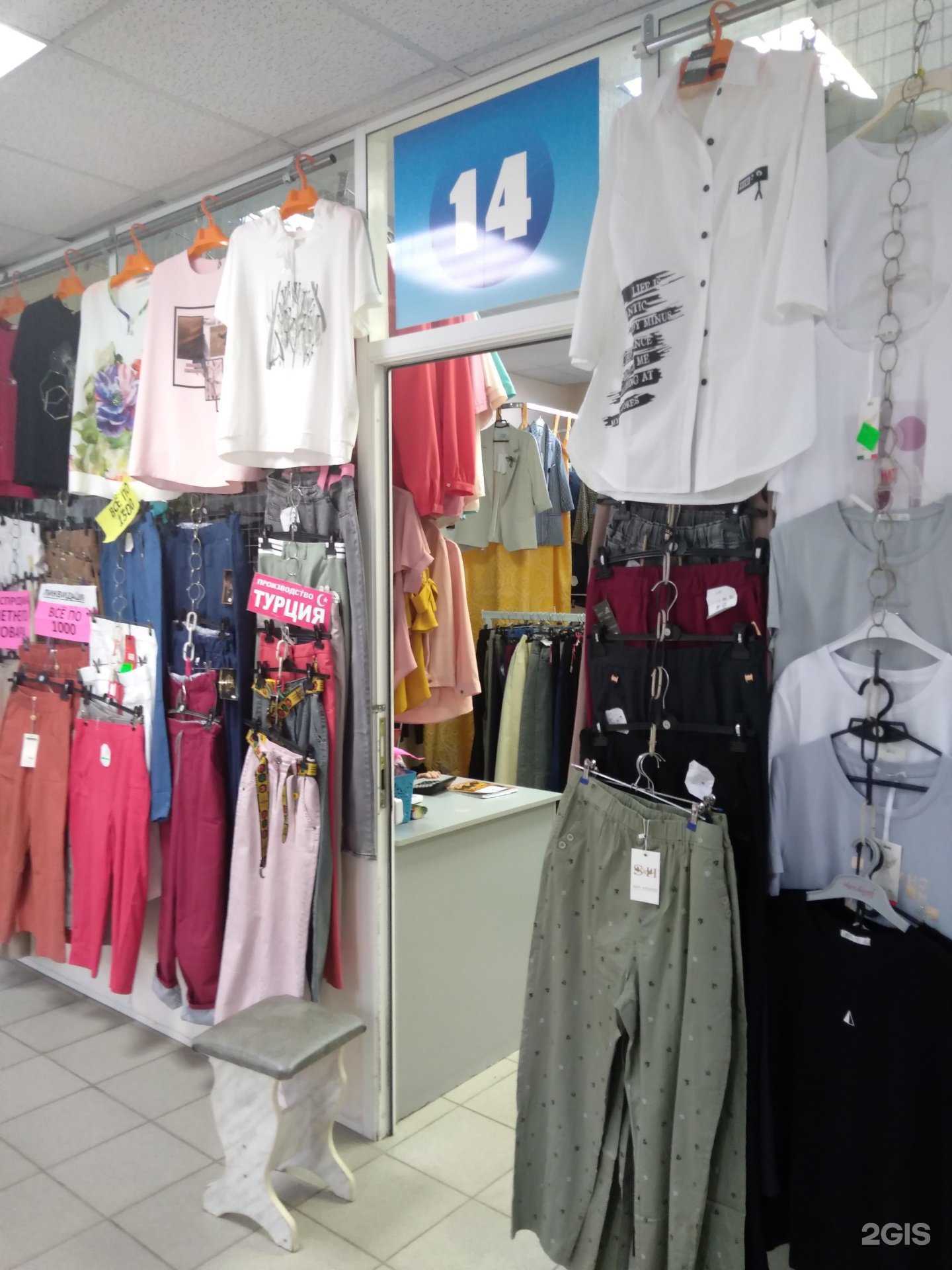 Отзывы на компанию Магазин женской одежды в Оренбурге c фото