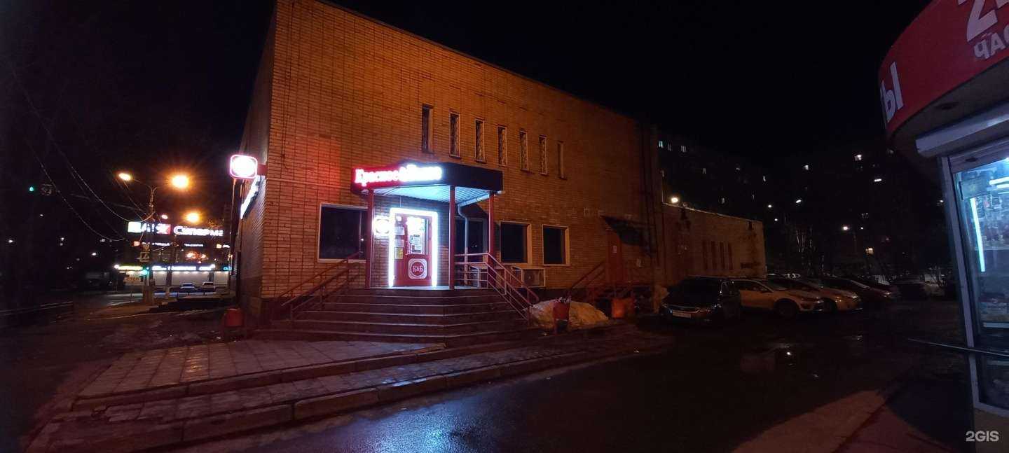 Отзывы на компанию Ермолино в Жуковском c фото - фотография 2 из 2