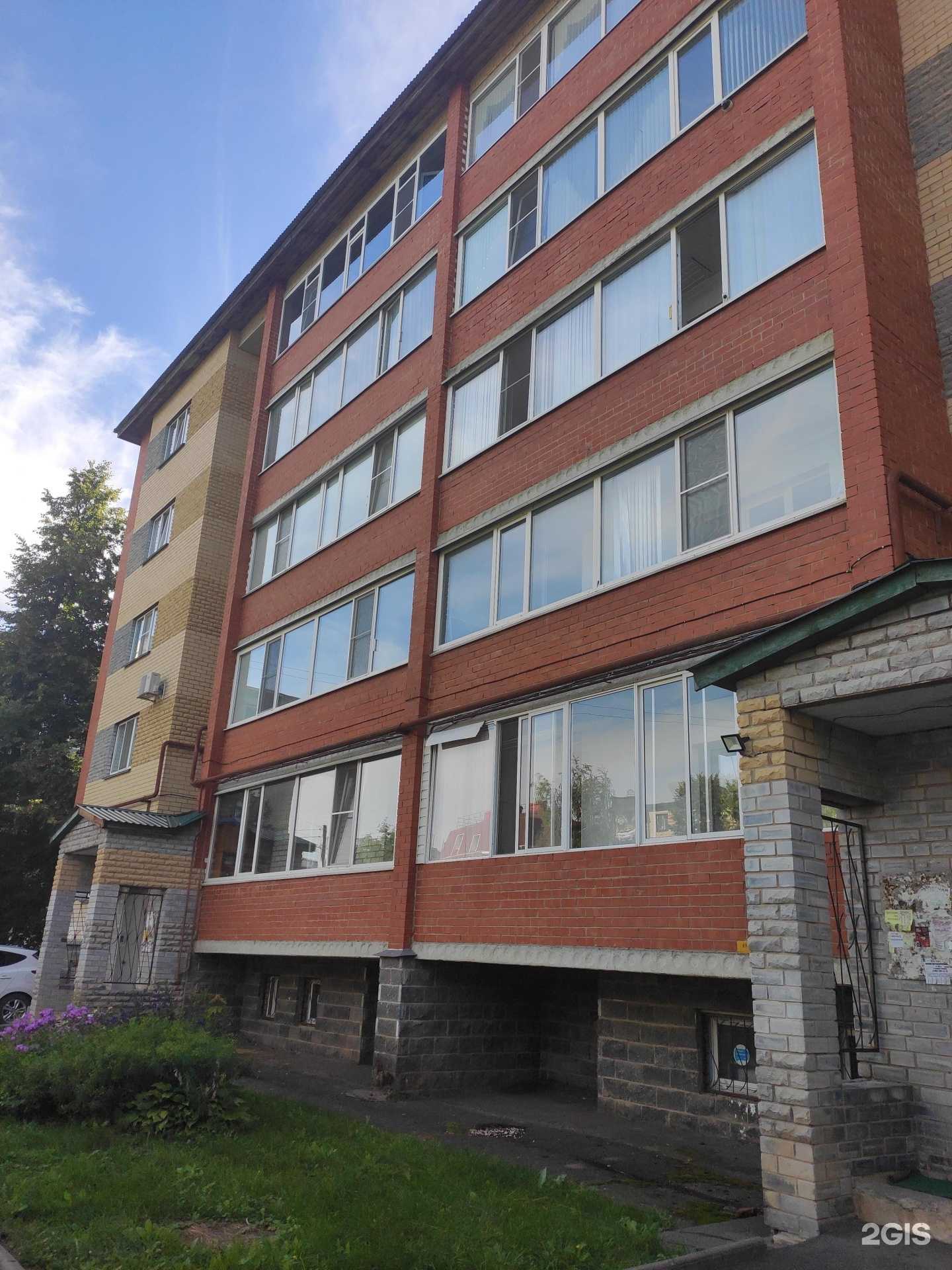 Отзывы на компанию Zodiac в Арзамасе c фото - фотография 2 из 2