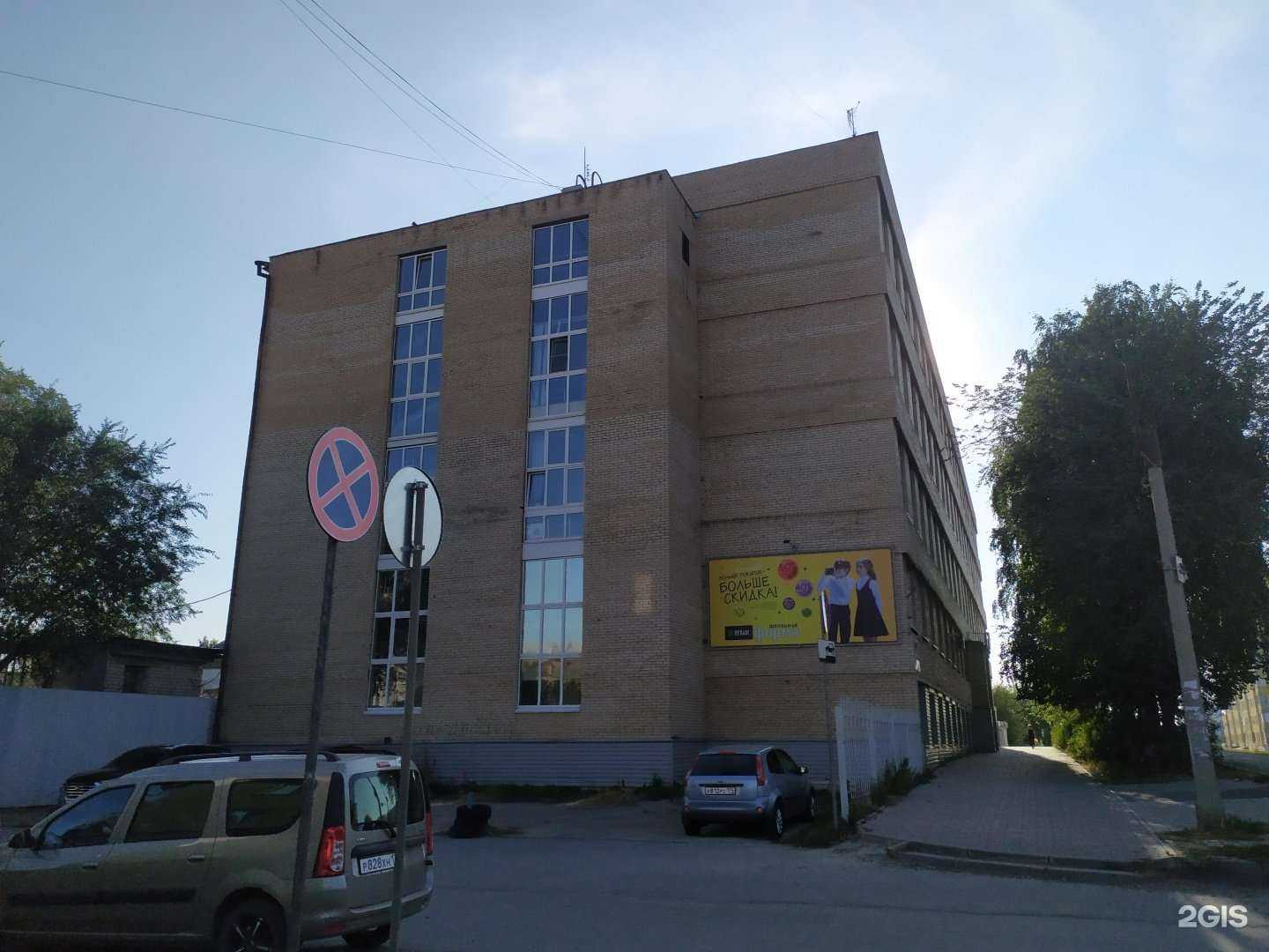 Отзывы на компанию Пеплос в Чебаркуле c фото - фотография 2 из 2