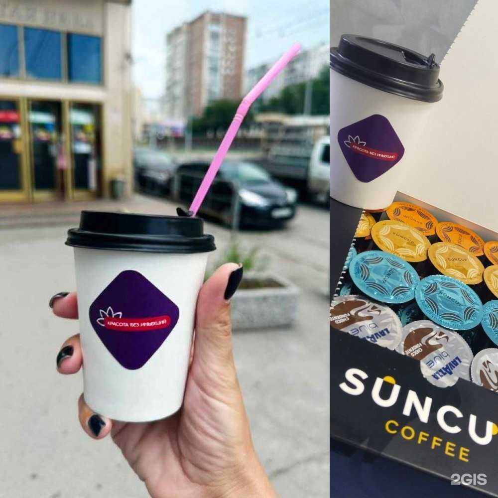 Отзывы на компанию Красота без инъекций в г. Новосибирск c фото