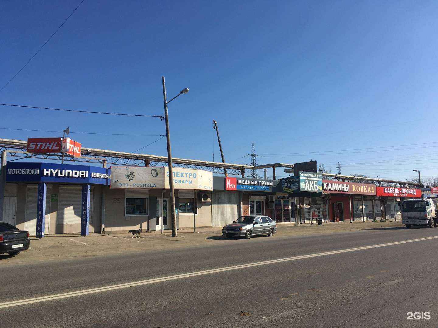 Отзывы на компанию Katalizator-group93 в Краснодаре c фото - фотография 2 из 2