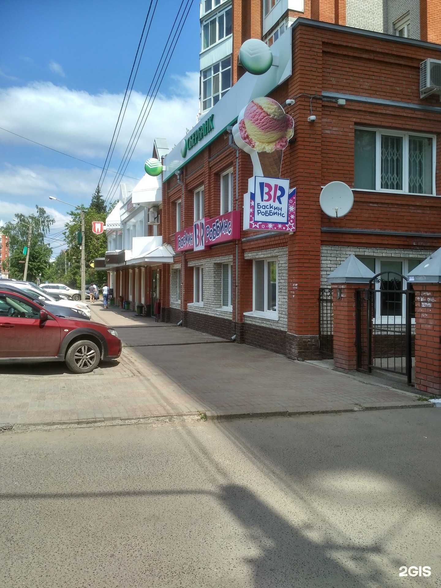 Отзывы на компанию Апартаменты Петровские в Томске c фото - фотография 2 из 2