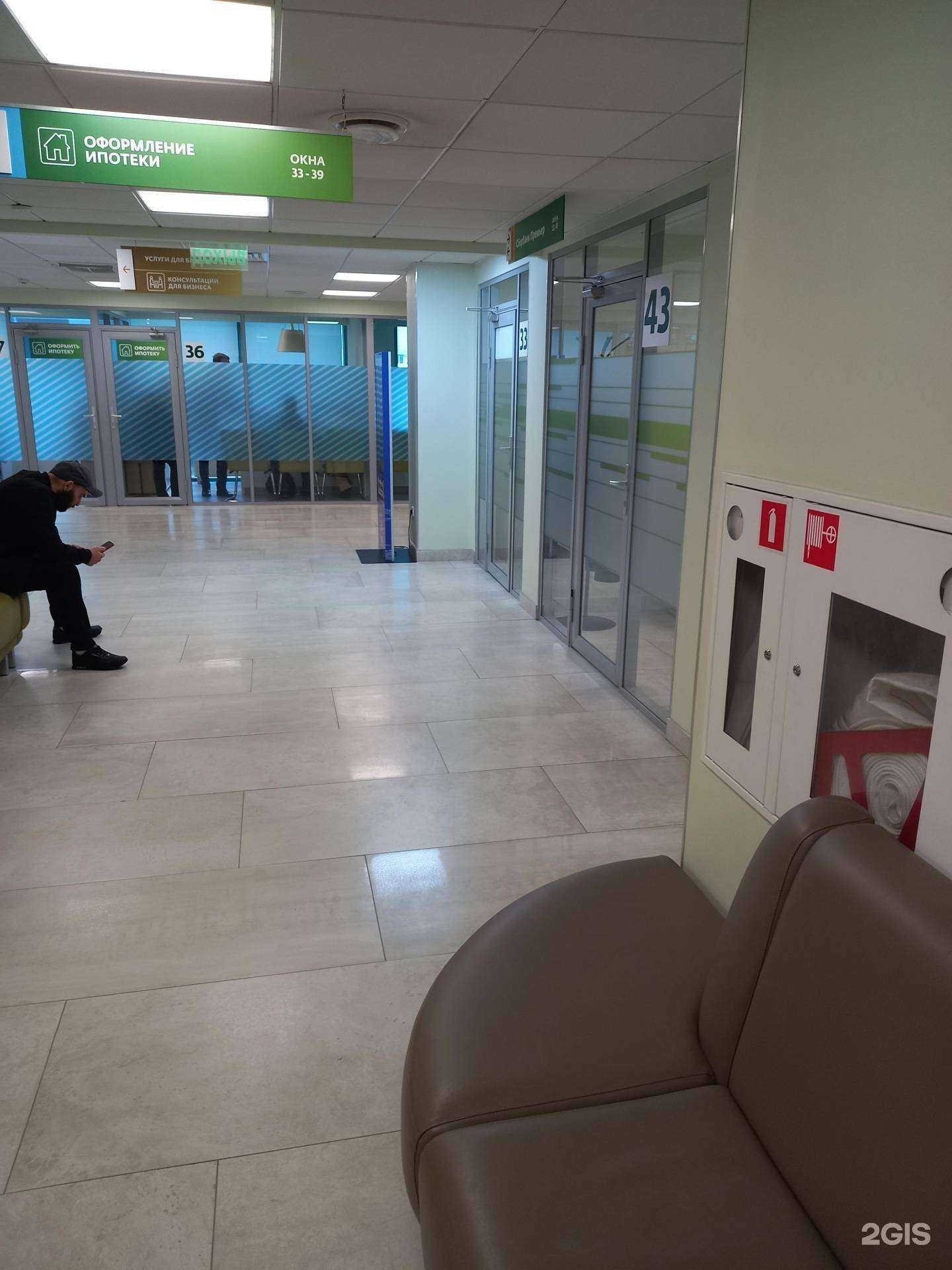 Отзывы на компанию Домклик в г. Краснодар c фото