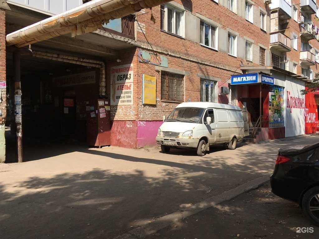 Отзывы на компанию Спартак в г. Энгельс c фото