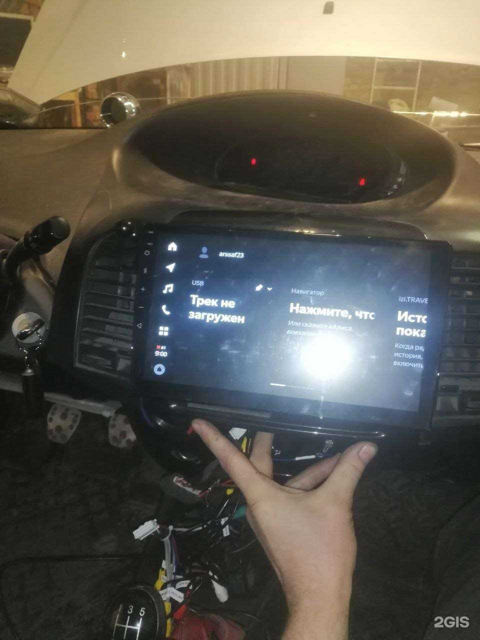 Отзывы на компанию Колесико в Новокузнецке c фото