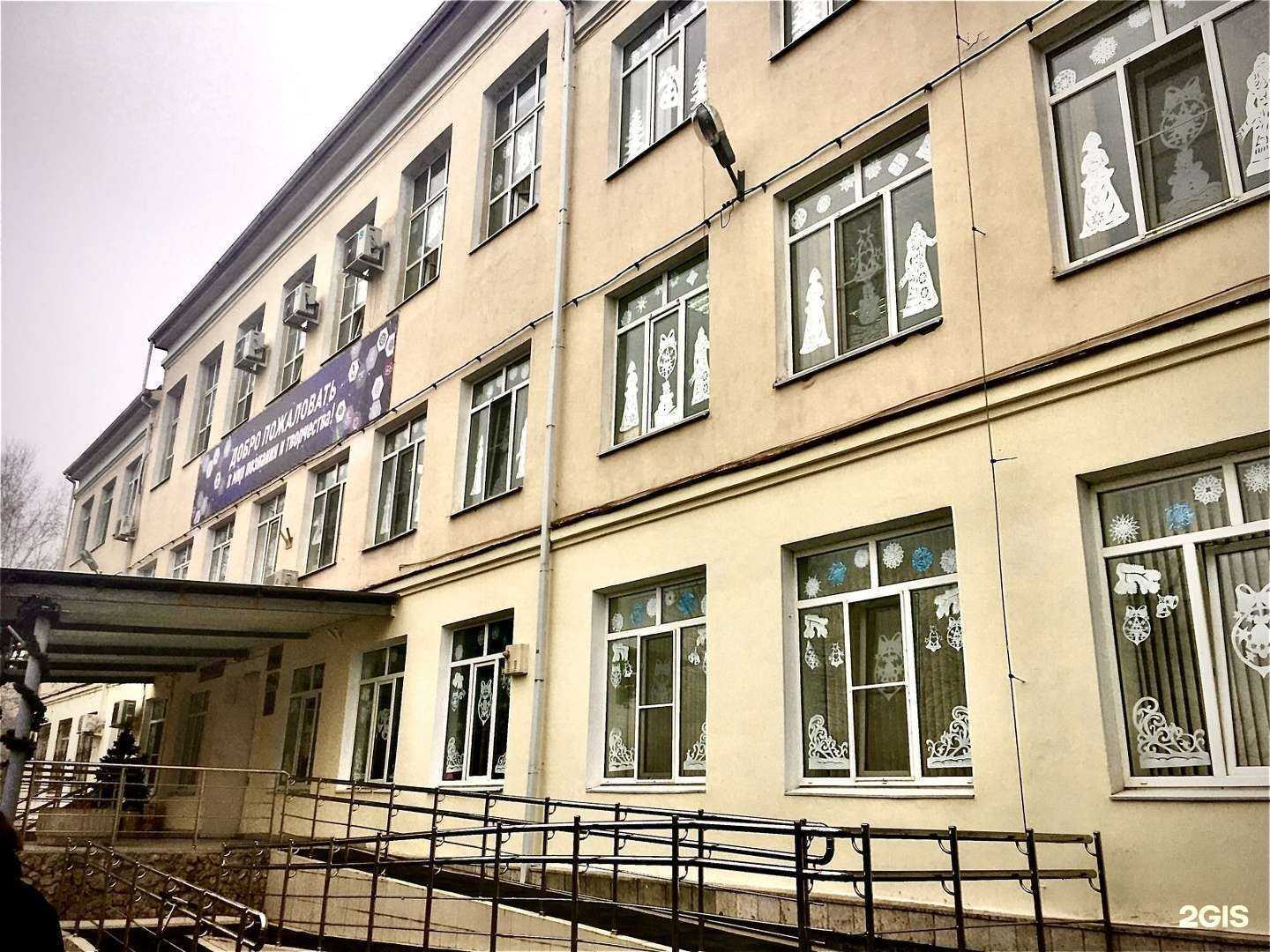 Отзывы на компанию Гимназия №33 в Краснодаре c фото