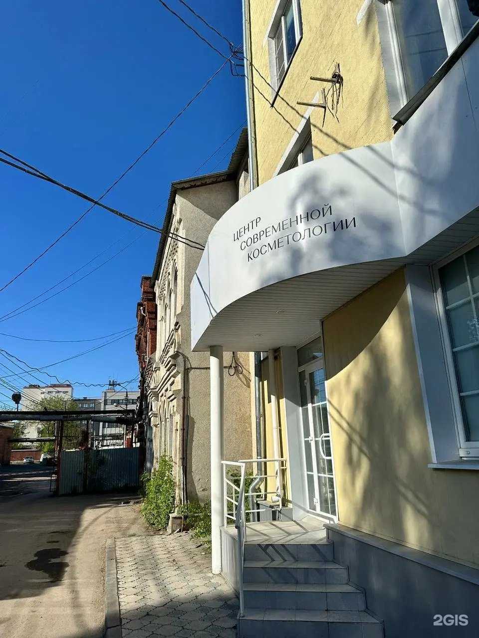 Отзывы на компанию Pro Volos в г. Тула c фото