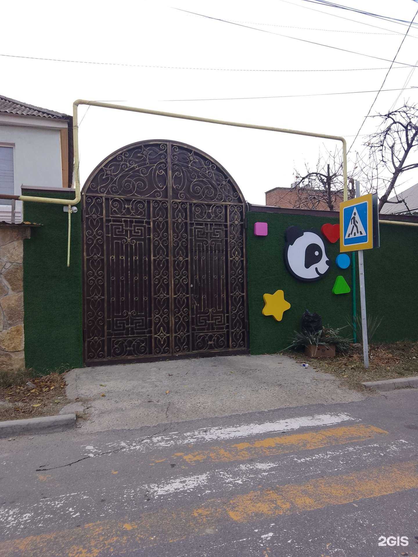 Отзывы на компанию Панда в г. Махачкала c фото