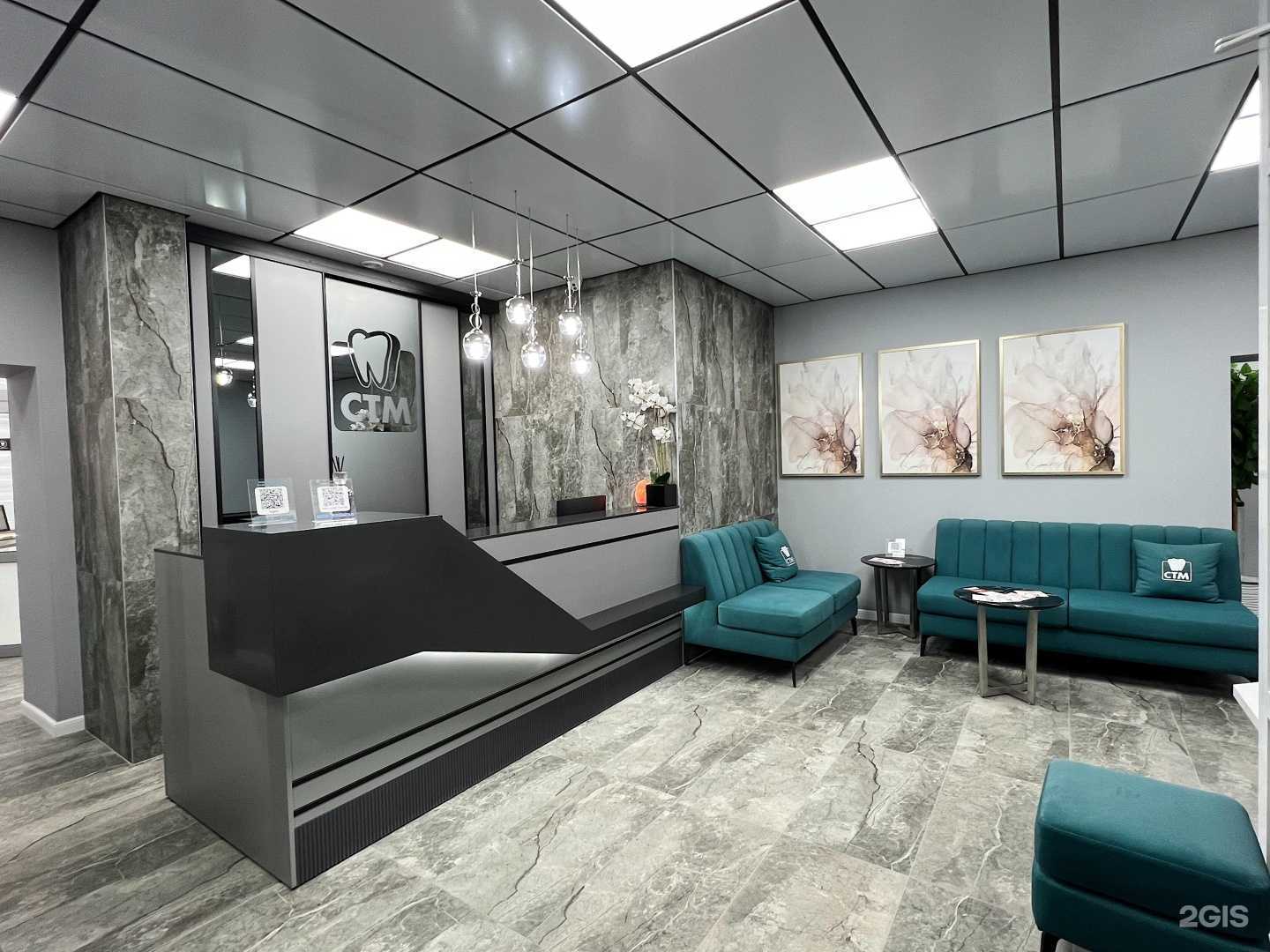 Отзывы на компанию Стм клиник в г. Оренбург c фото