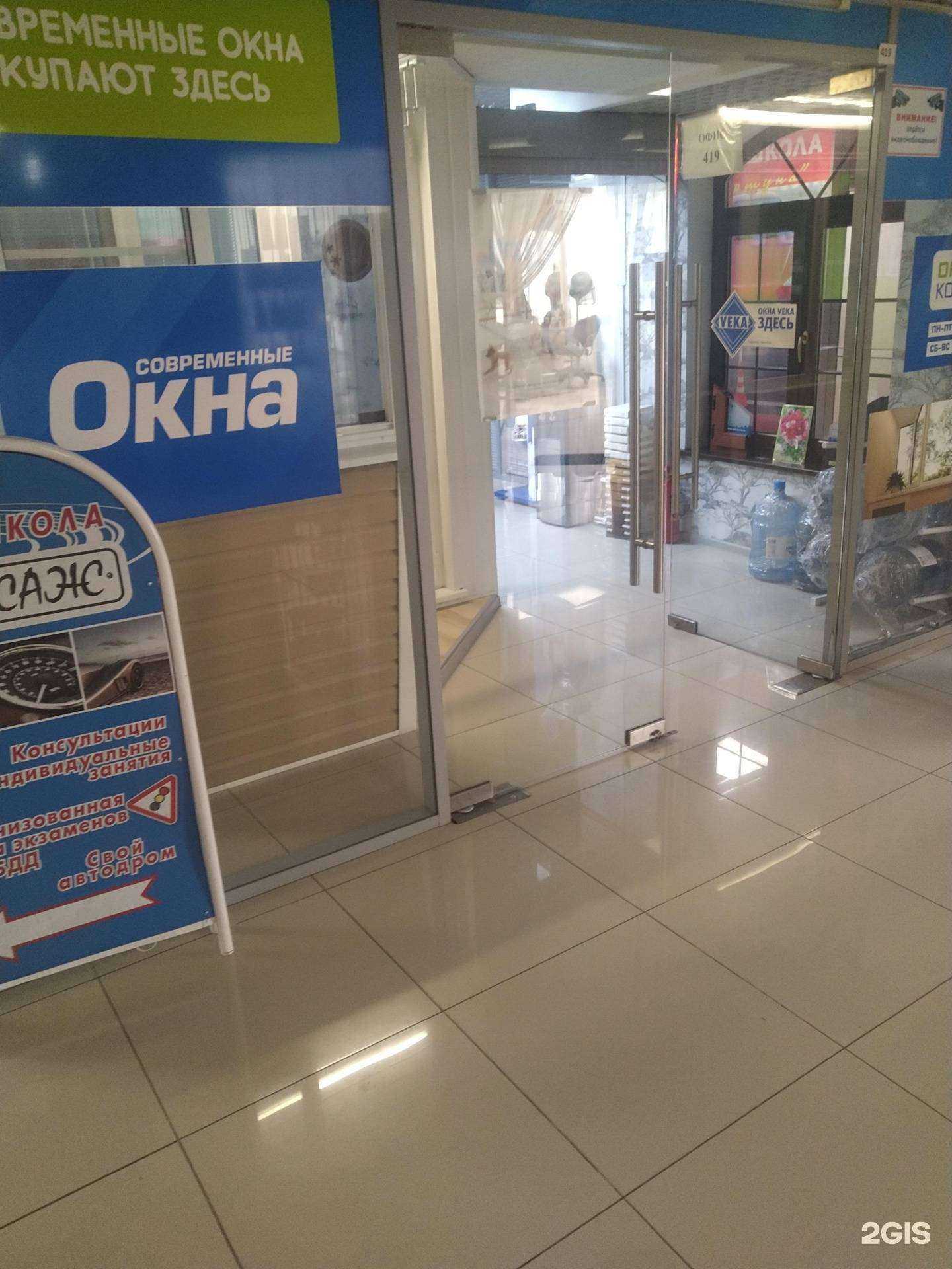 Отзывы на компанию ИстОконти в Реутове c фото