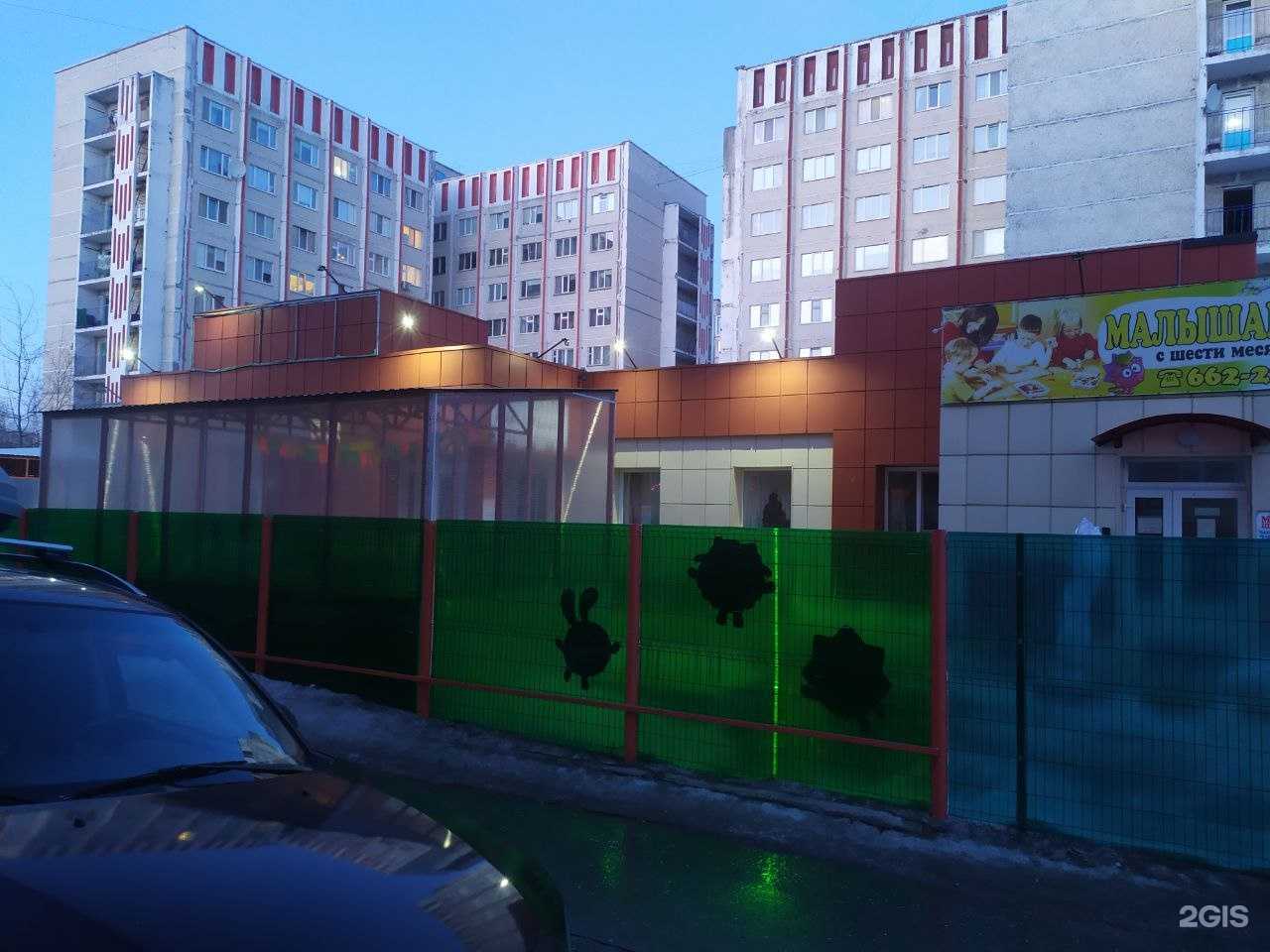 Отзывы на компанию Атлет в г. Сургут c фото