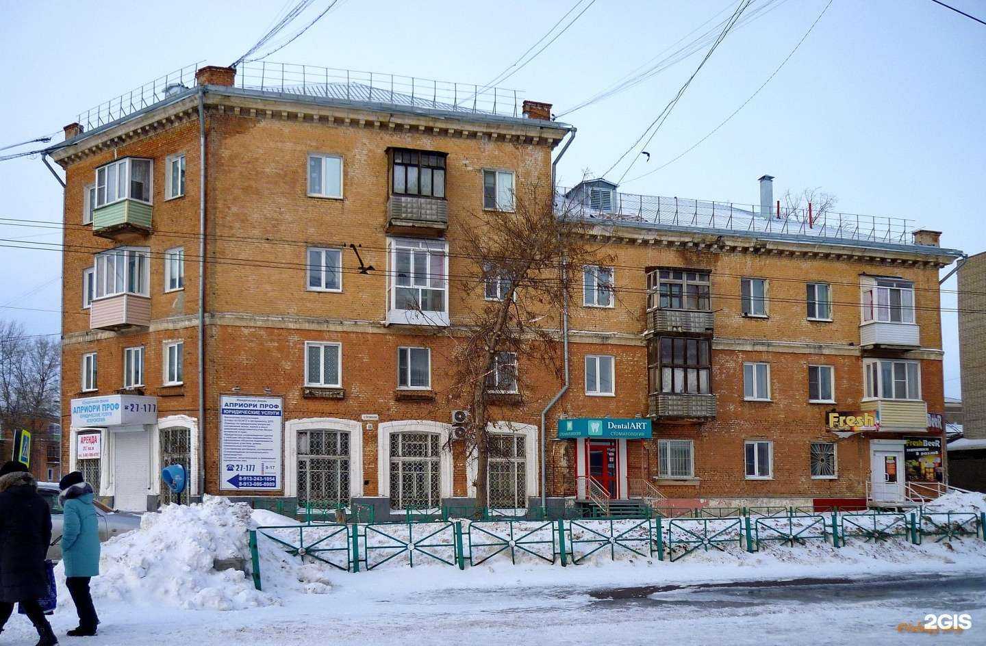 Отзывы на компанию DentalART в Рубцовске c фото - фотография 2 из 2