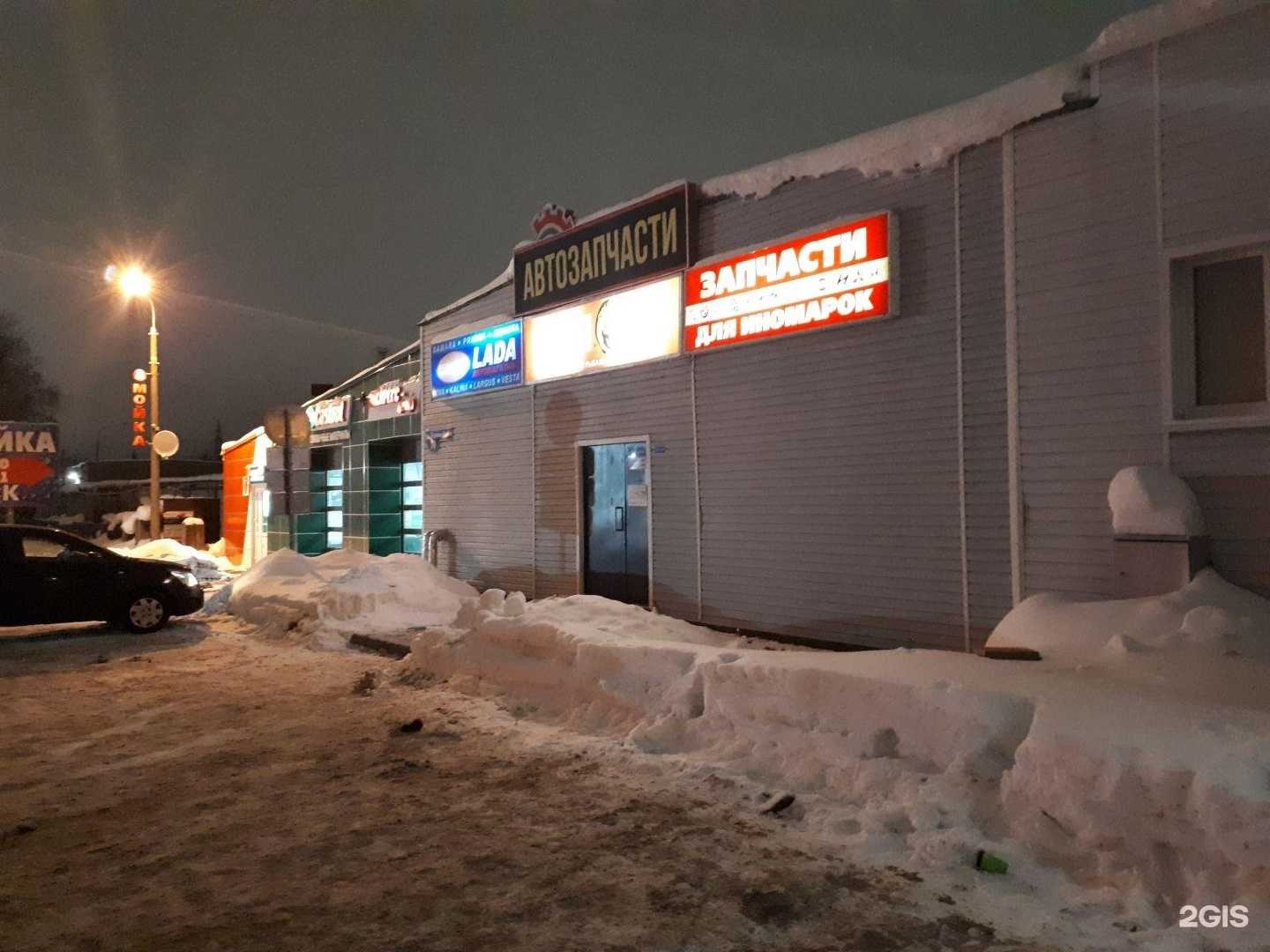 Отзывы на компанию Магазин автозапчастей в г. Северодвинск c фото